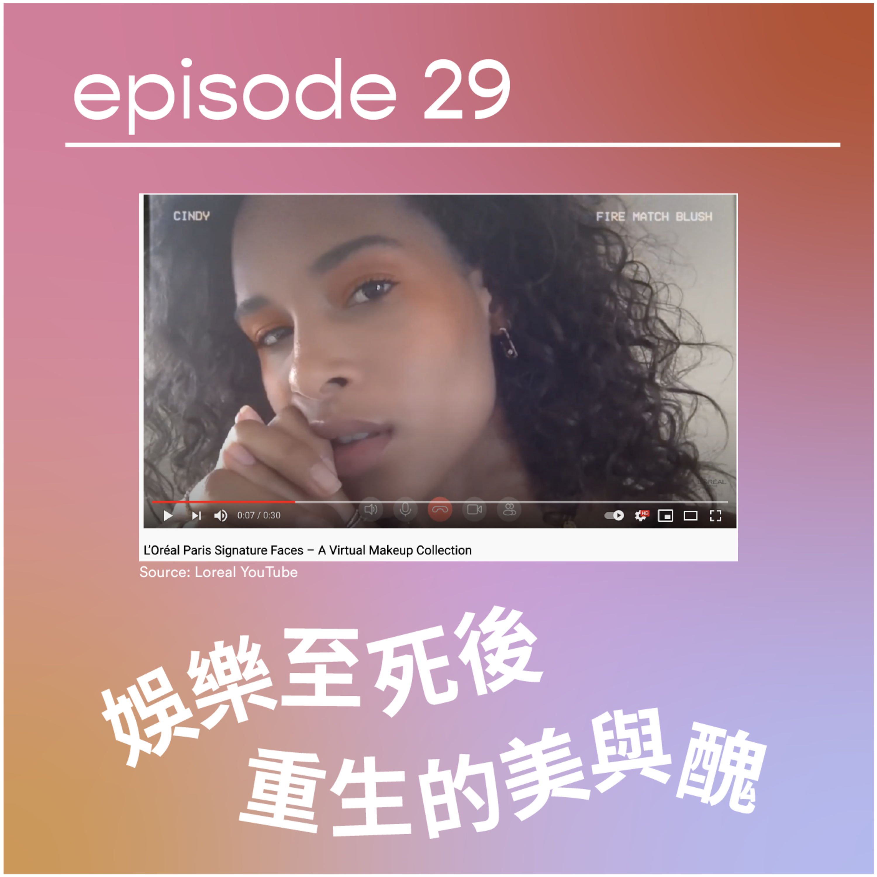 請原諒我要十二點前瞓覺