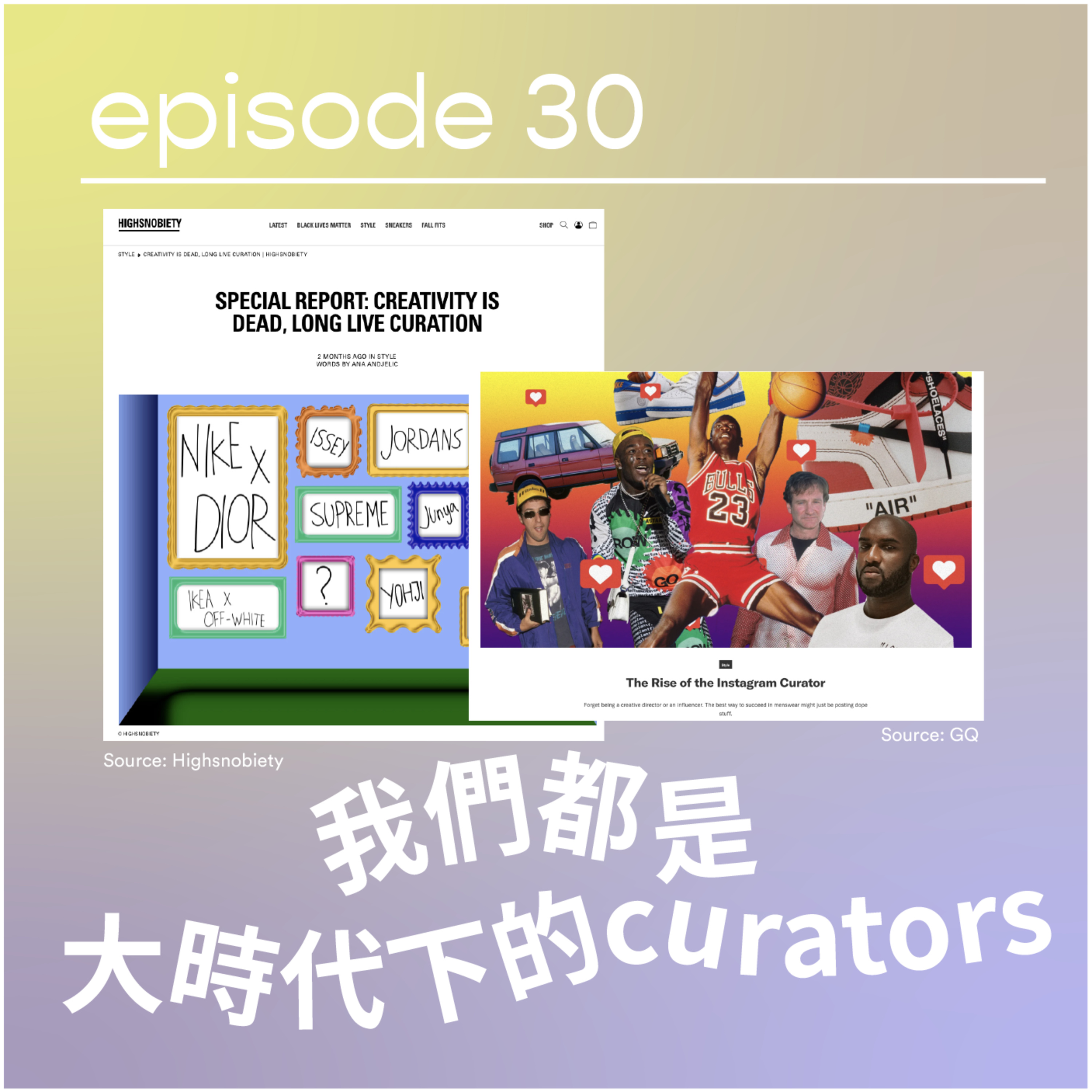 請原諒我要十二點前瞓覺