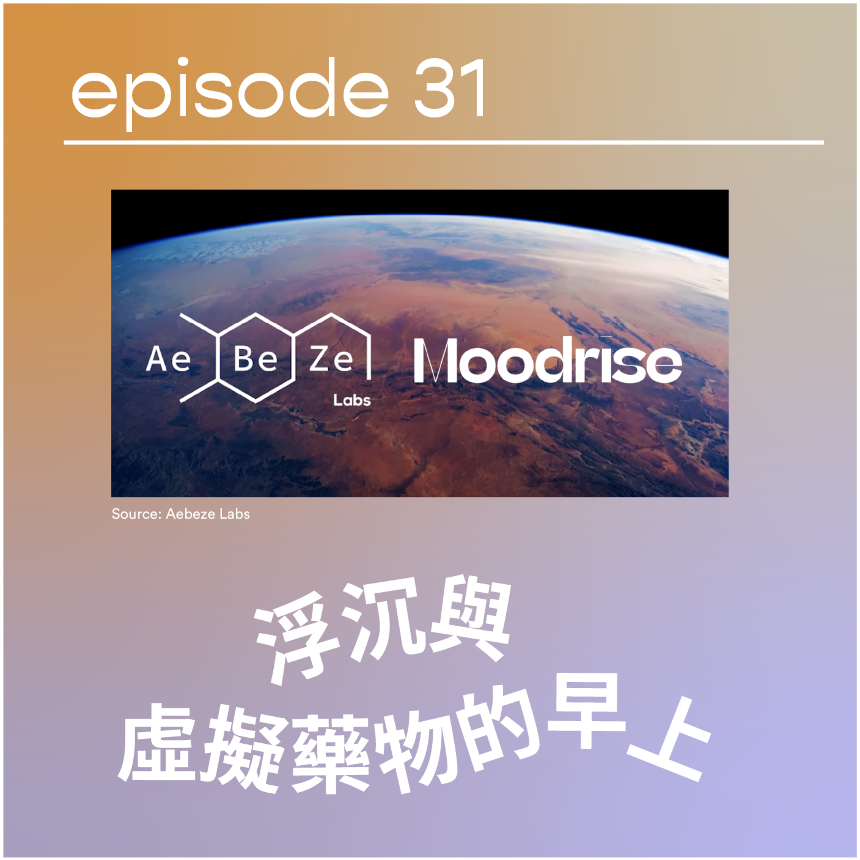 請原諒我要十二點前瞓覺