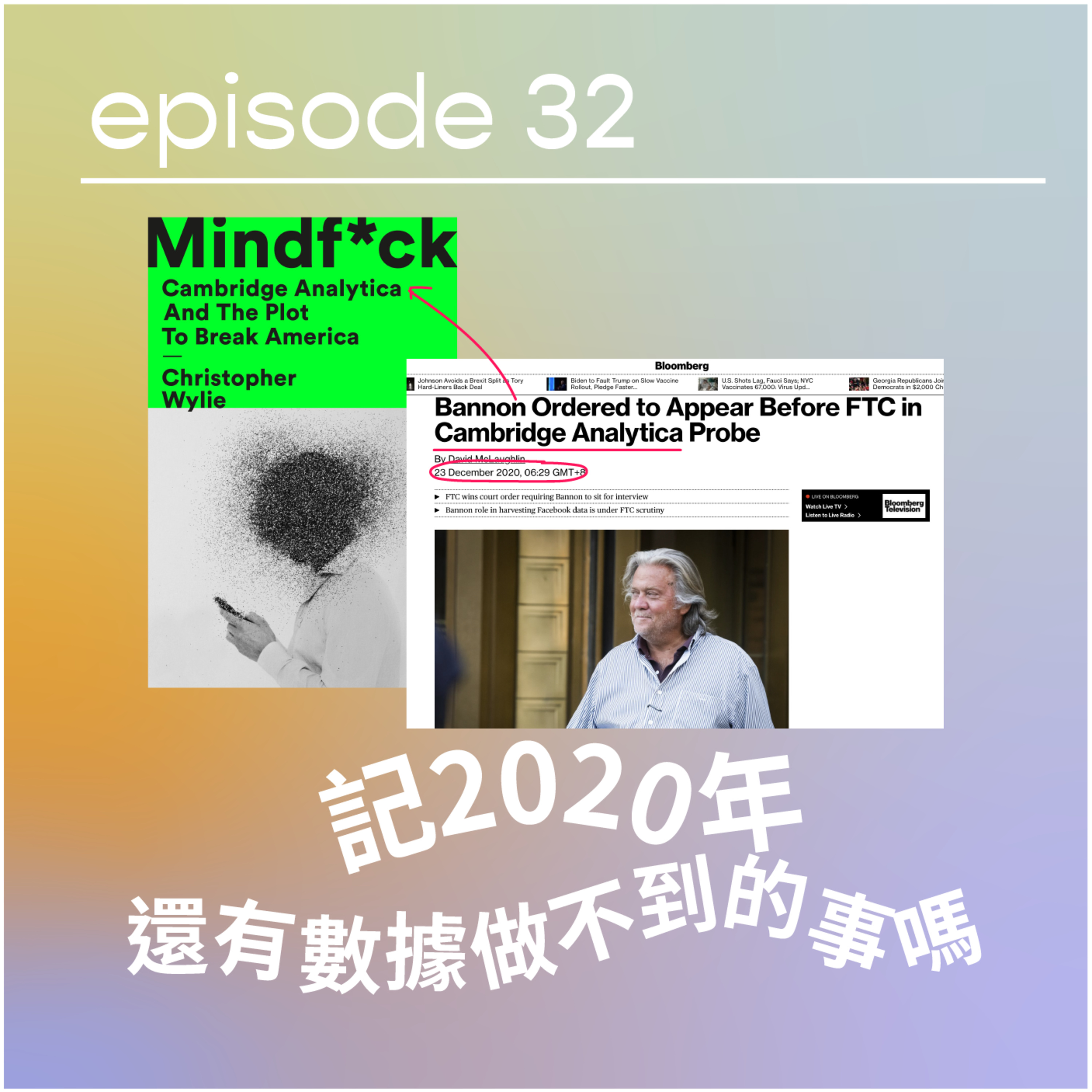請原諒我要十二點前瞓覺