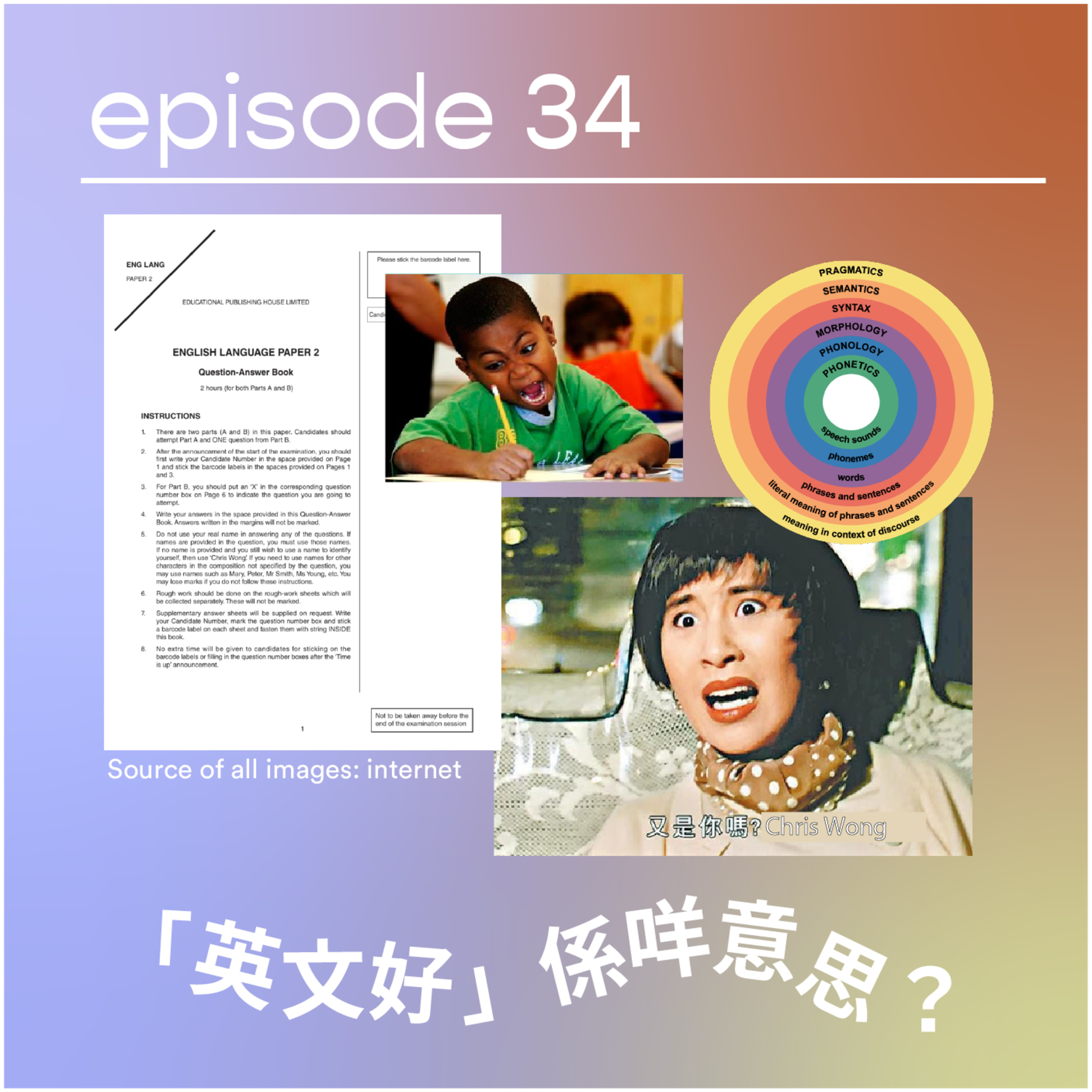 請原諒我要十二點前瞓覺
