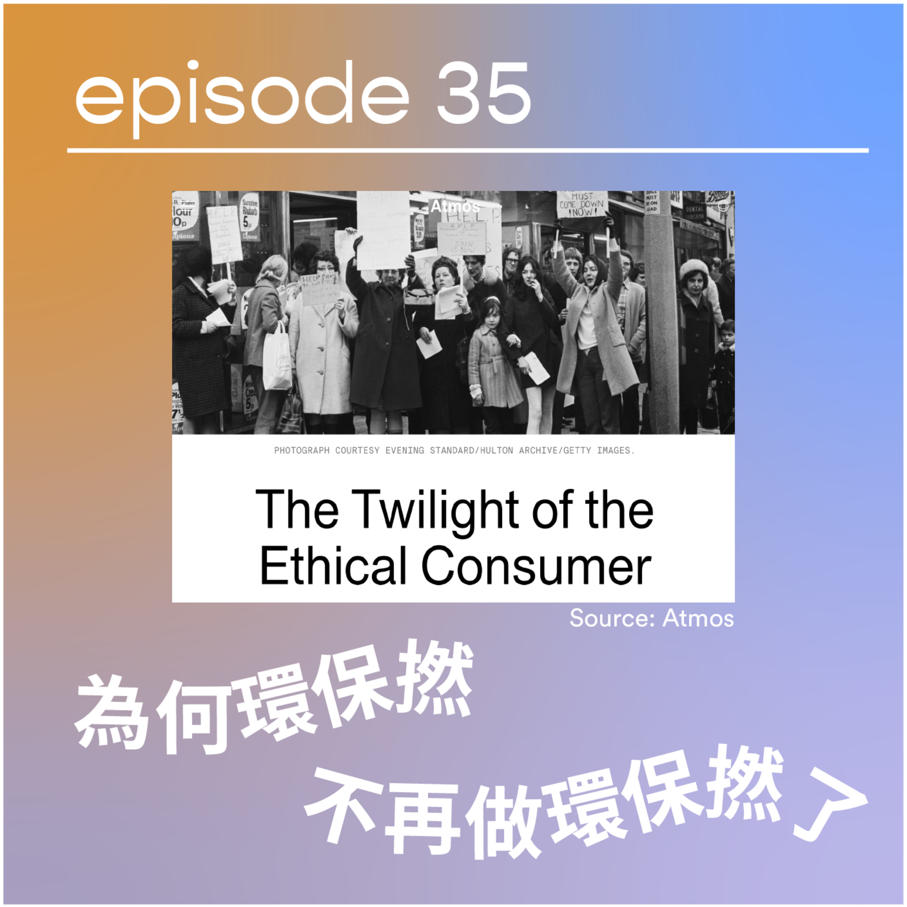 請原諒我要十二點前瞓覺