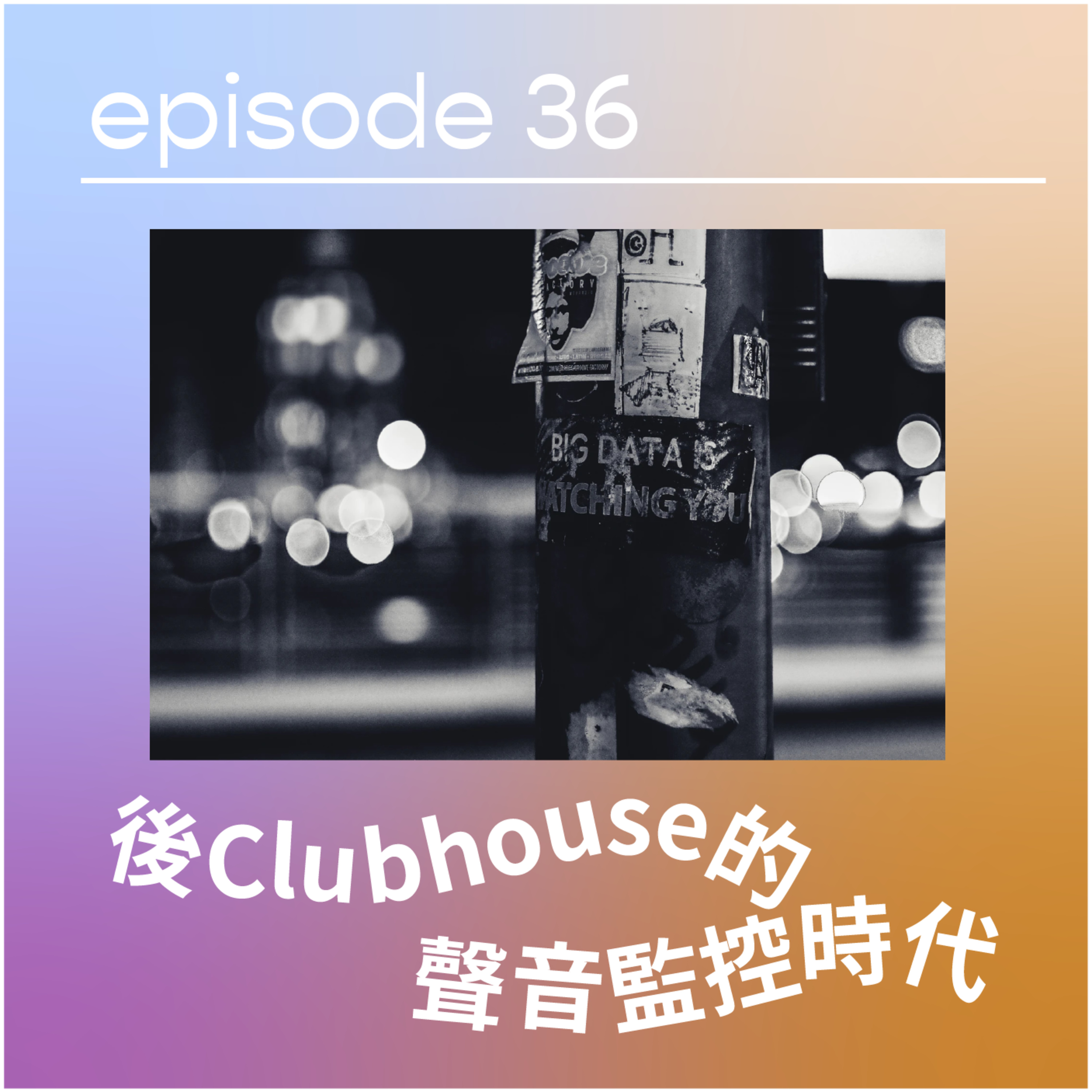 請原諒我要十二點前瞓覺