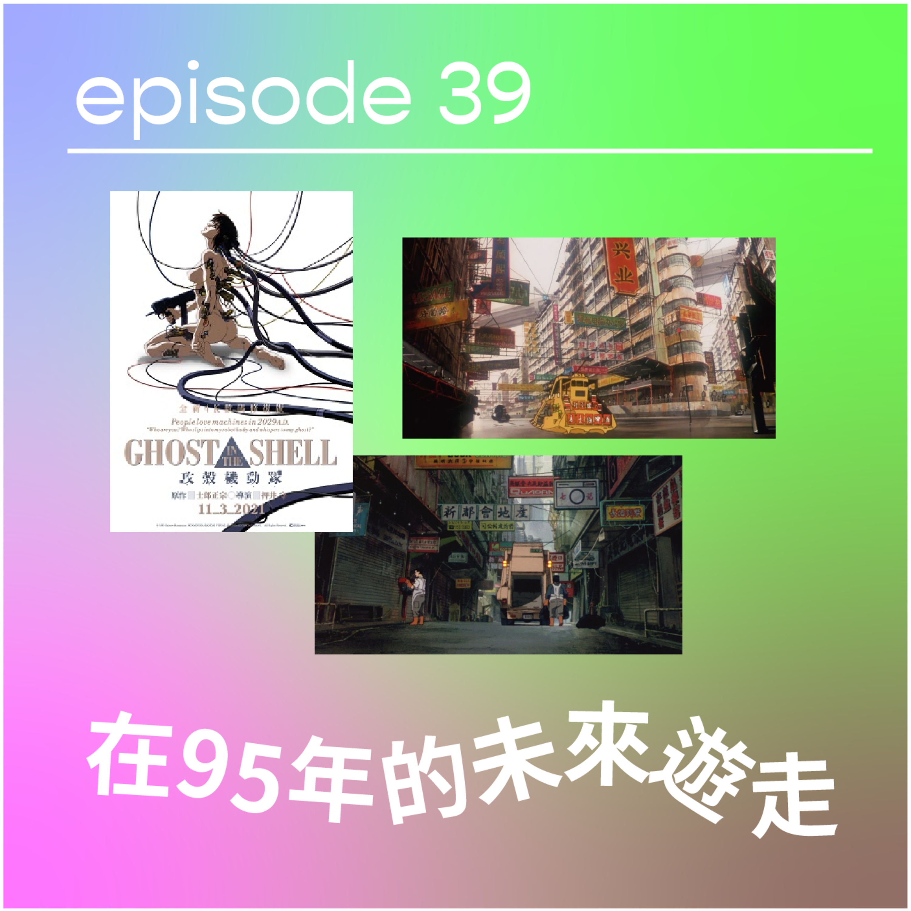 請原諒我要十二點前瞓覺