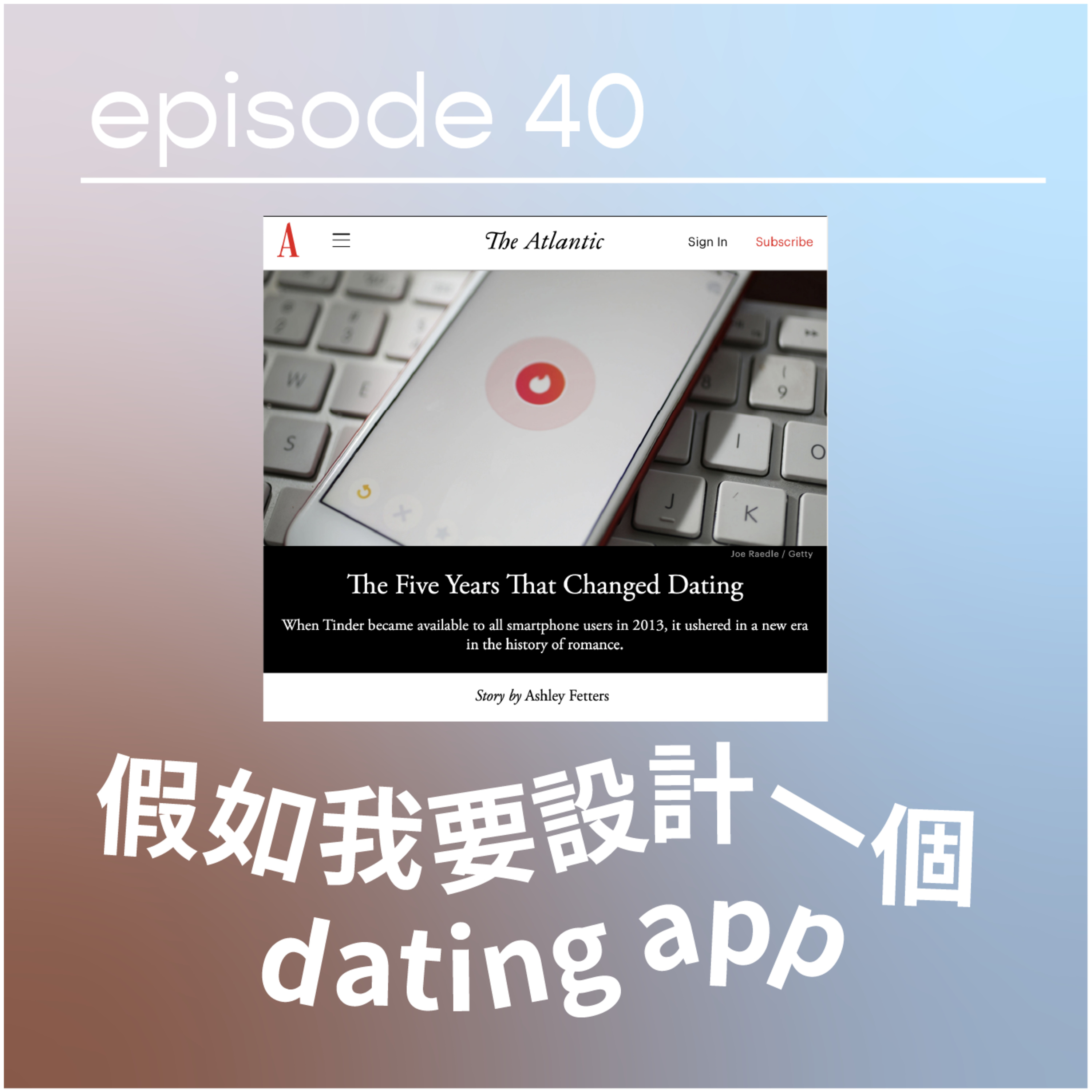 請原諒我要十二點前瞓覺