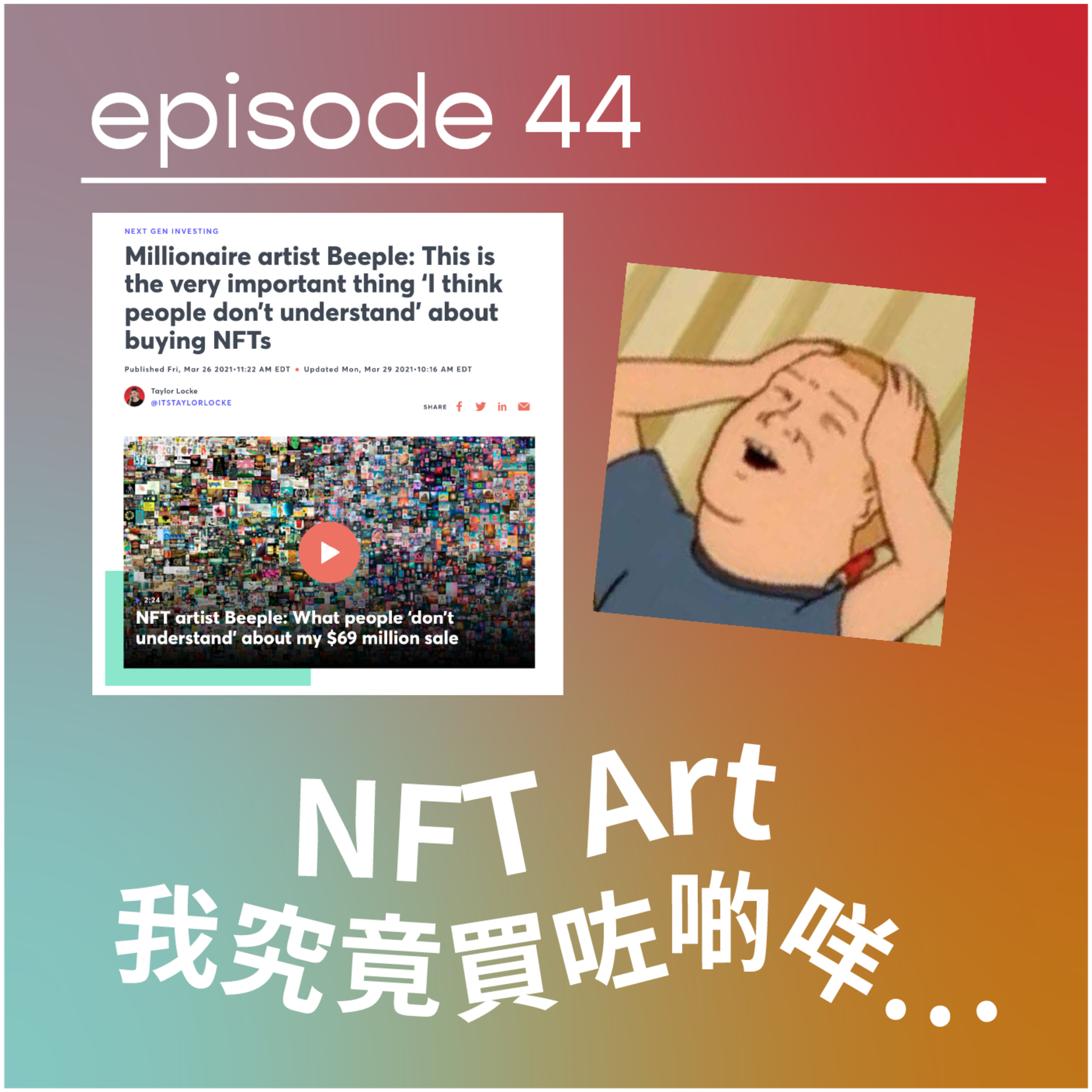 請原諒我要十二點前瞓覺