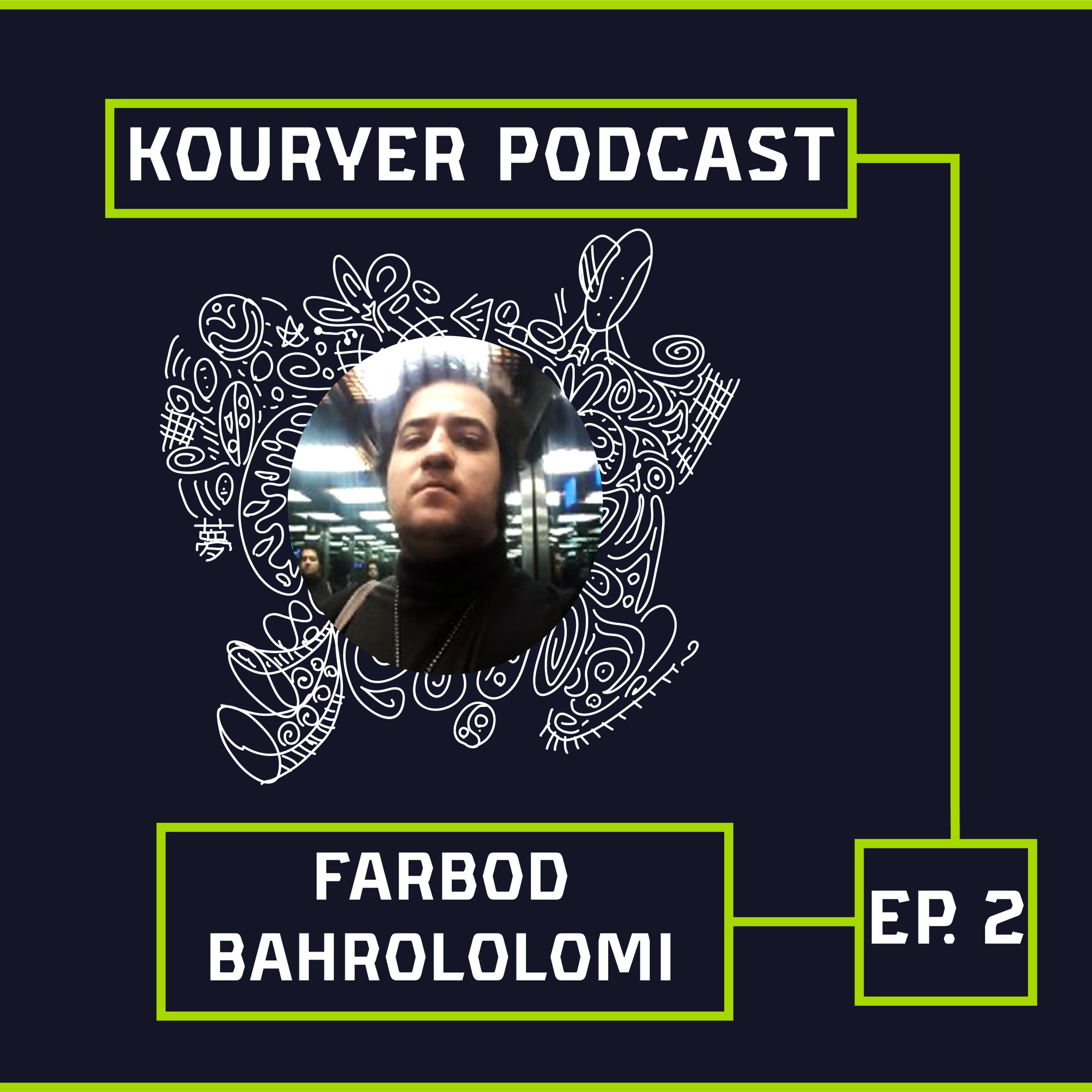 kouryer podcast EP.2 (Farbot)