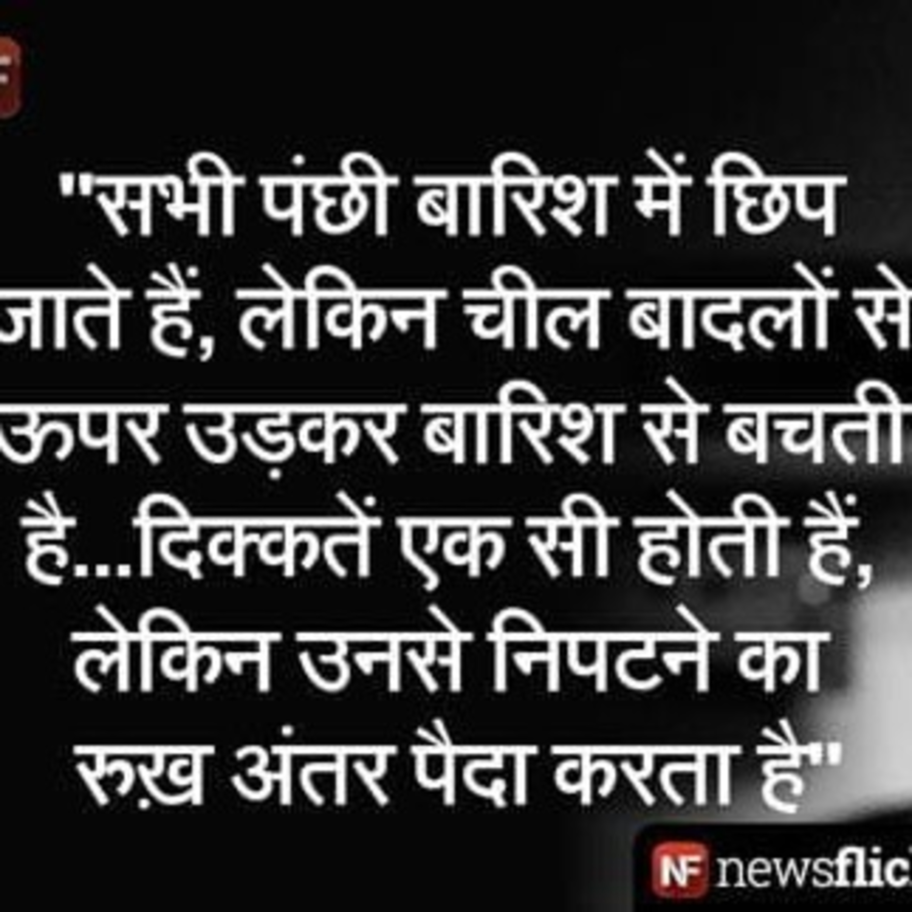 Anandg Ameeriyat Mantras