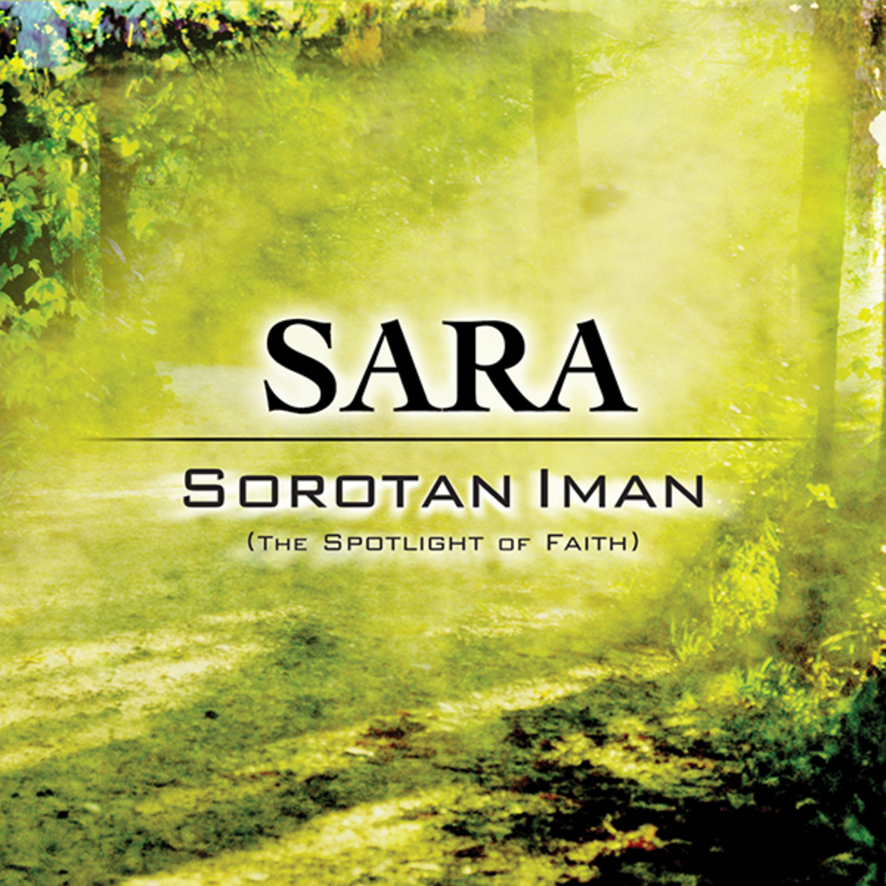Santapan Rohani