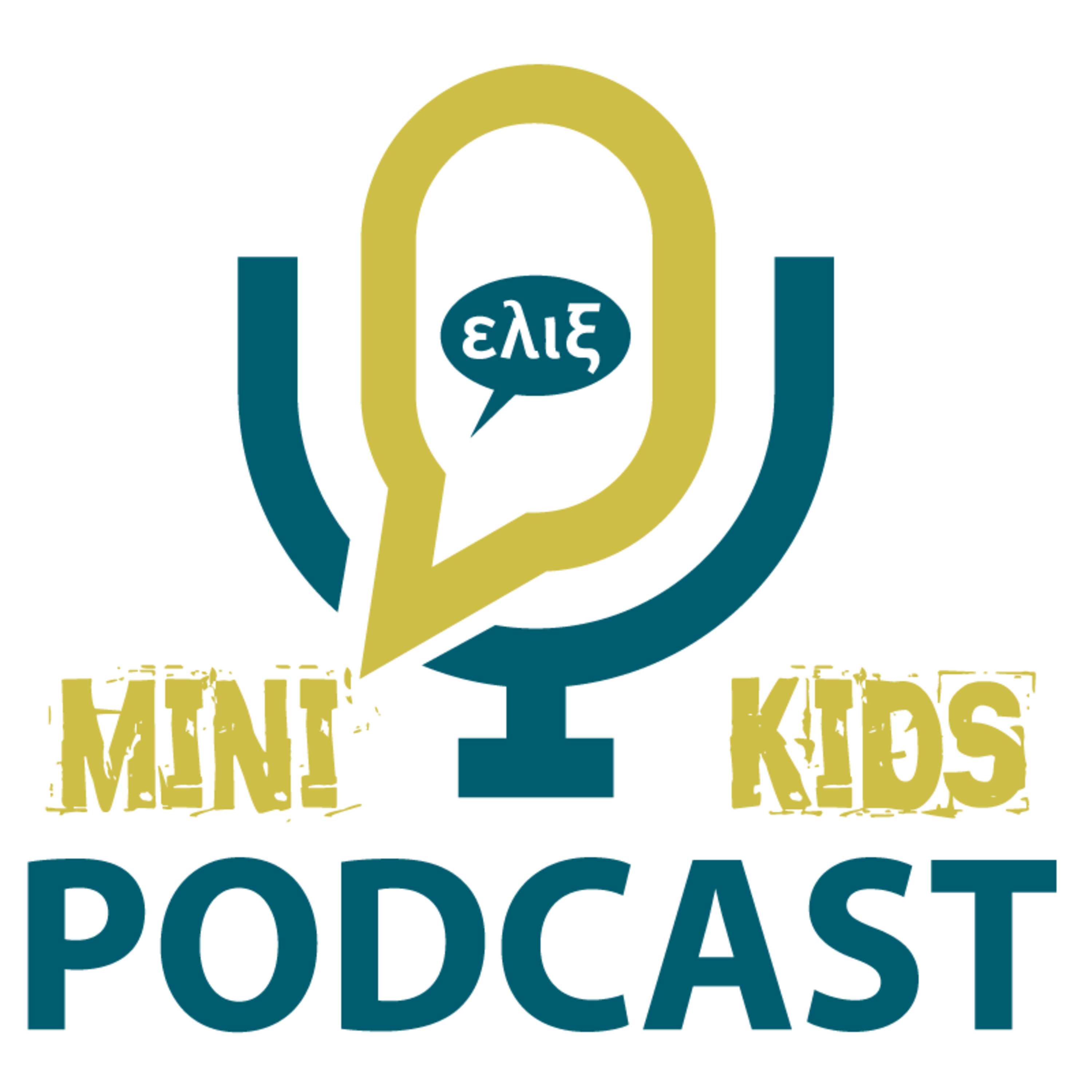 ELIX-M.01 Welcome for young children