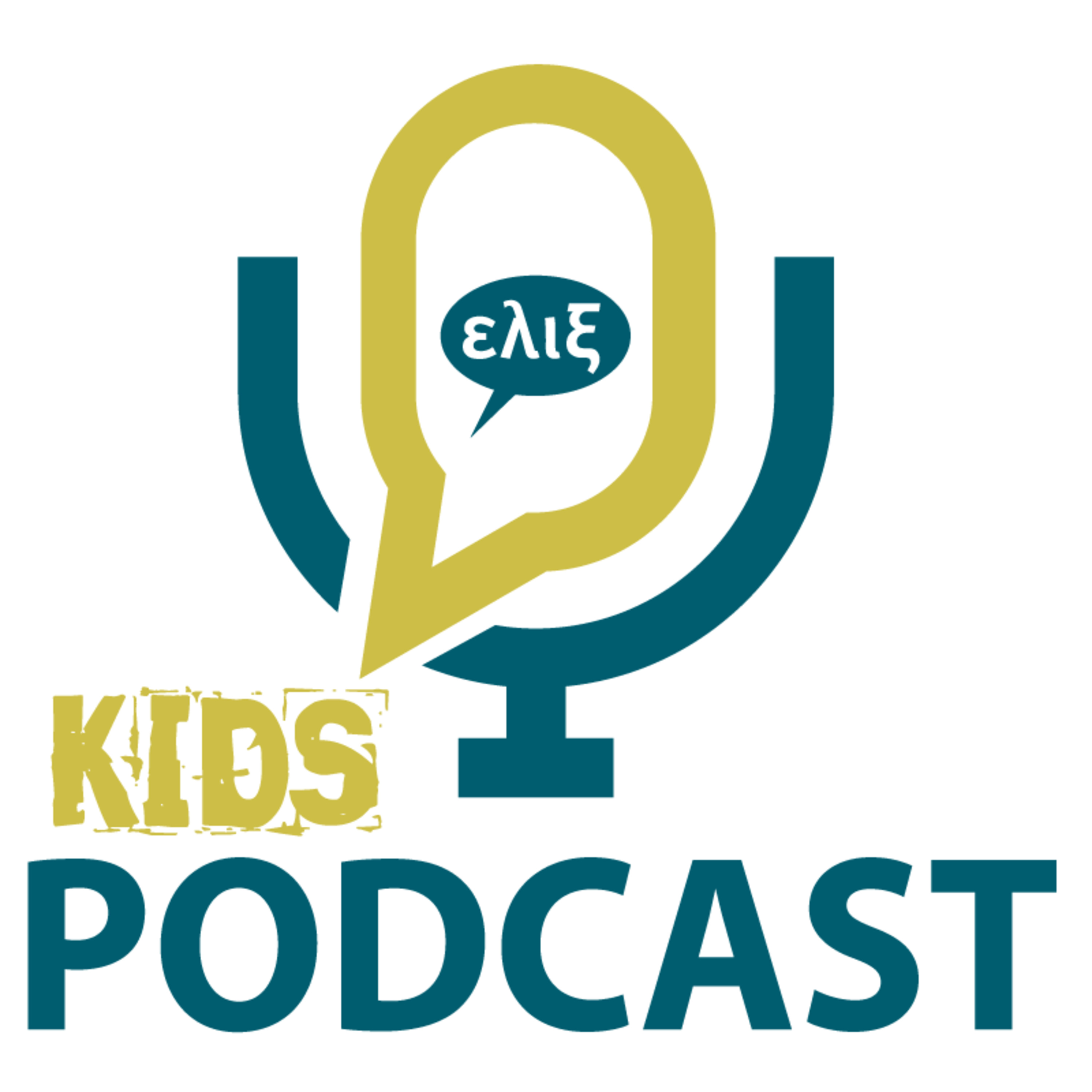 ELIX-K.12 Potatonumbers! Part I