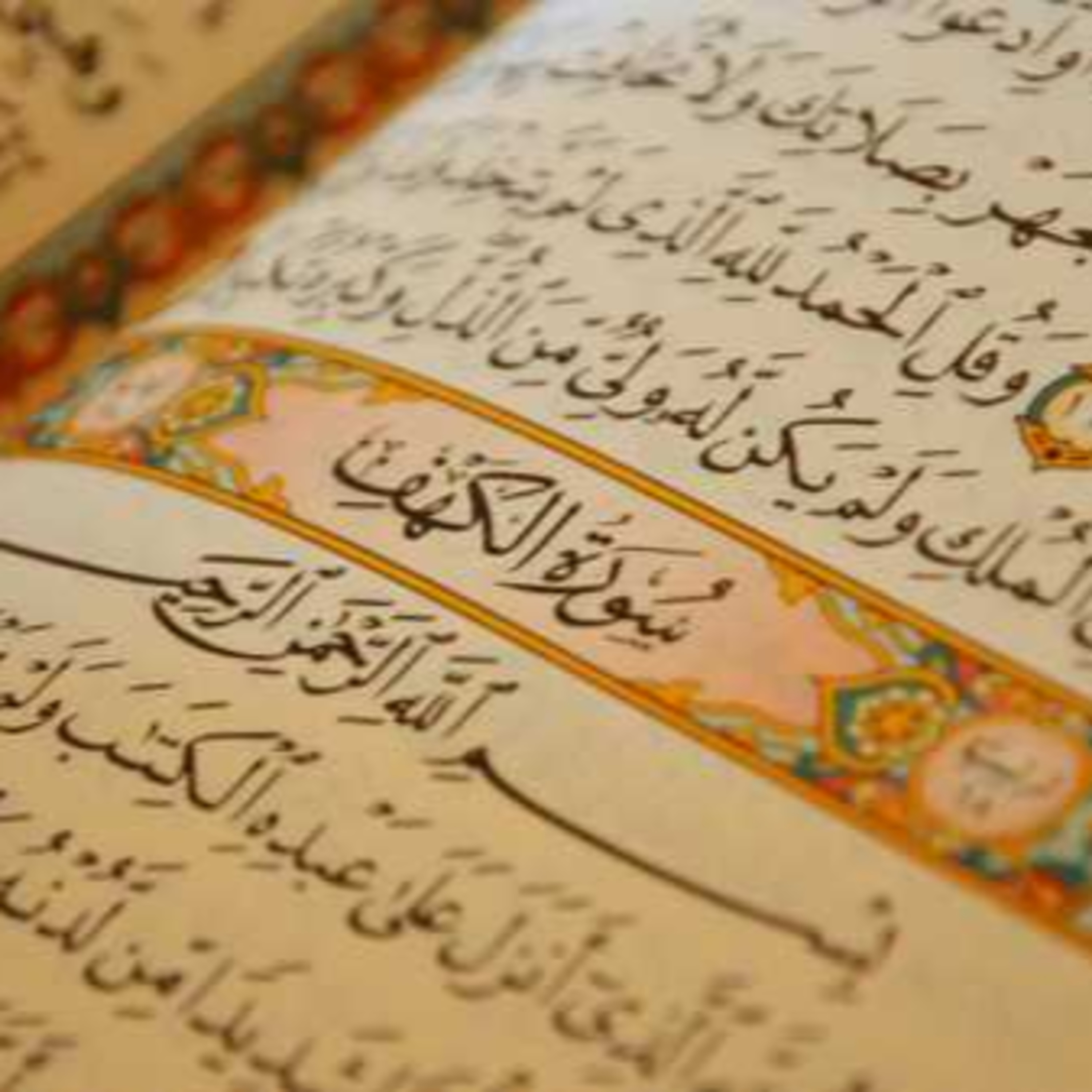 Surah Kafiron