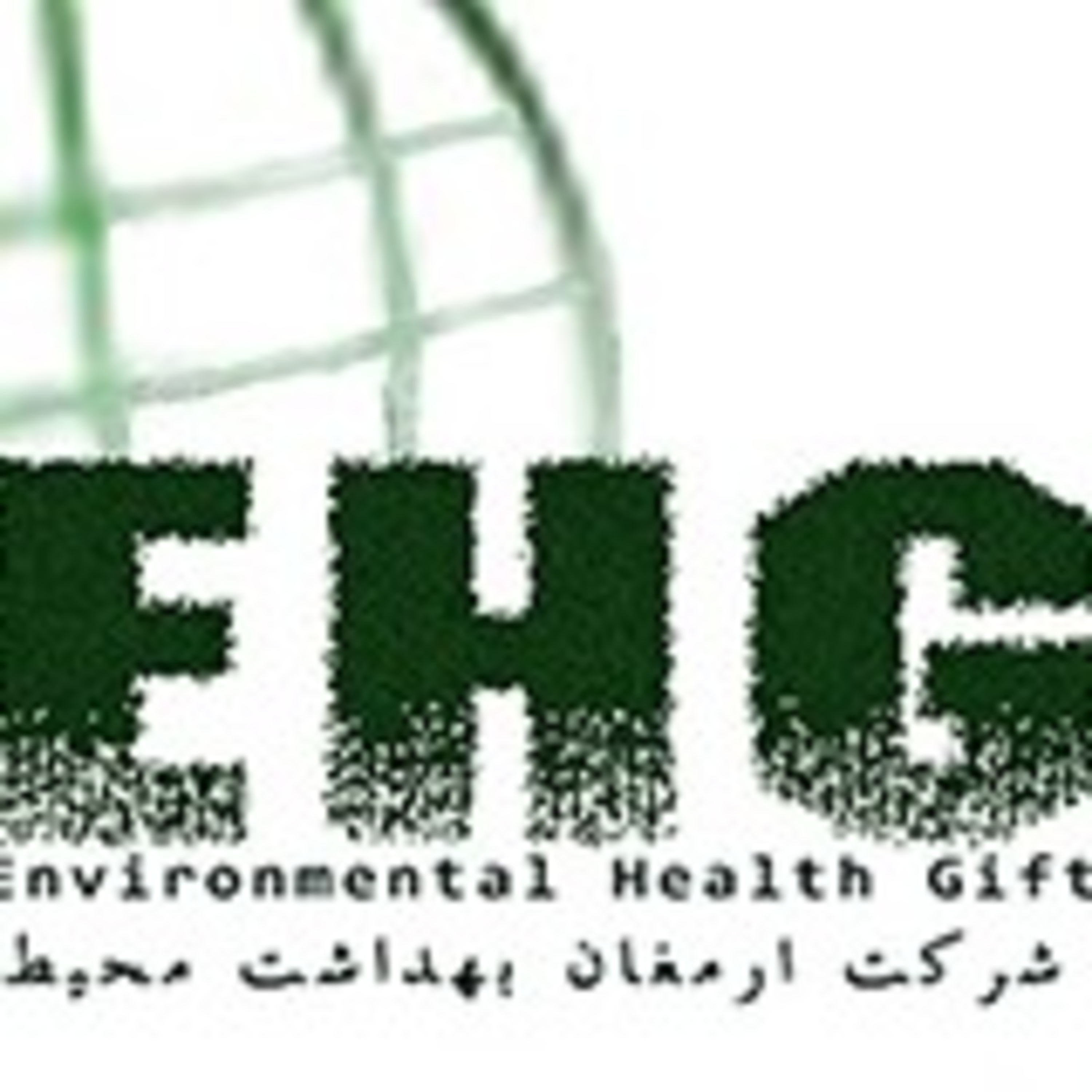 کاور راهنمای انتخاب بهترین شرکت سمپاشی
