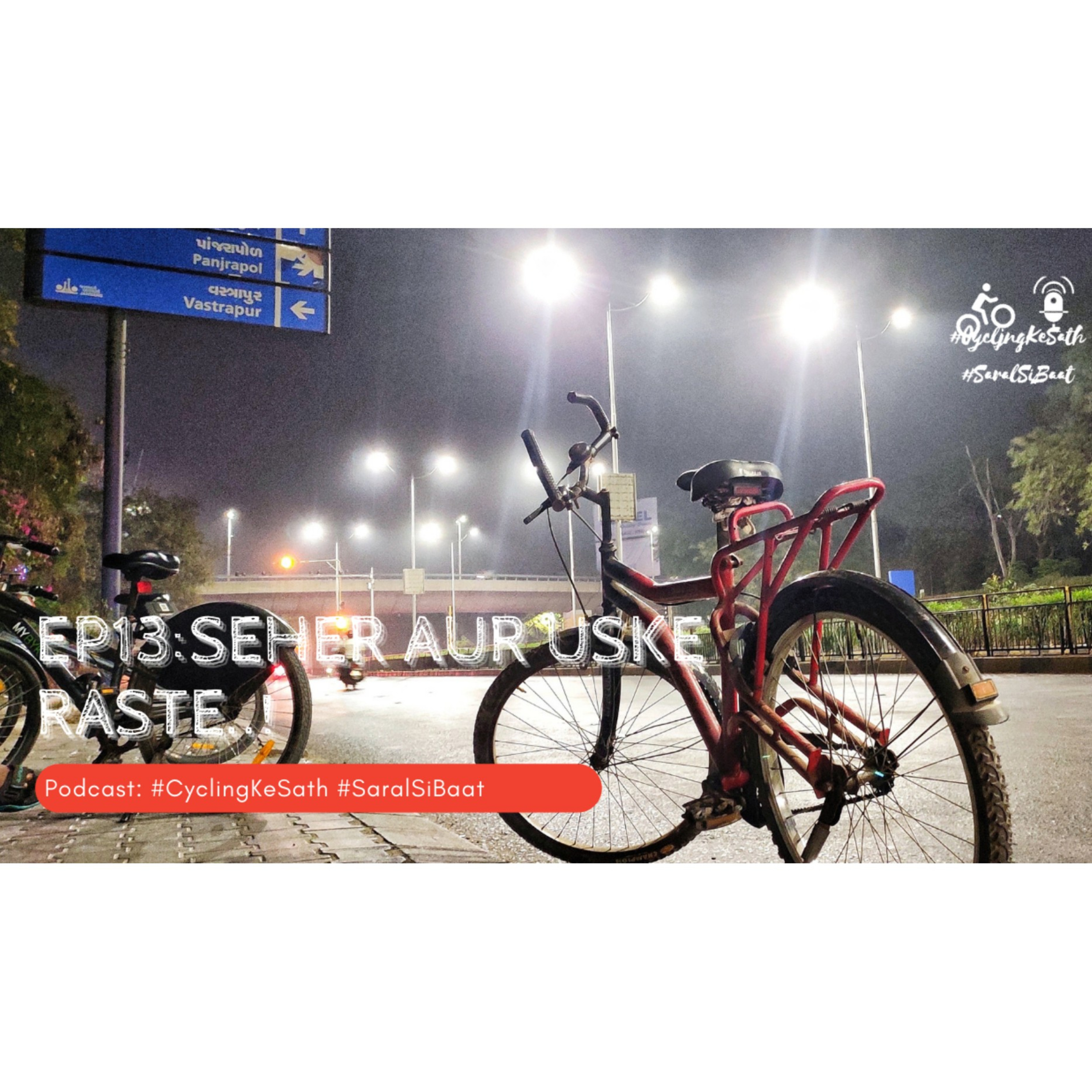 Saral Patel #SaralSiBaat