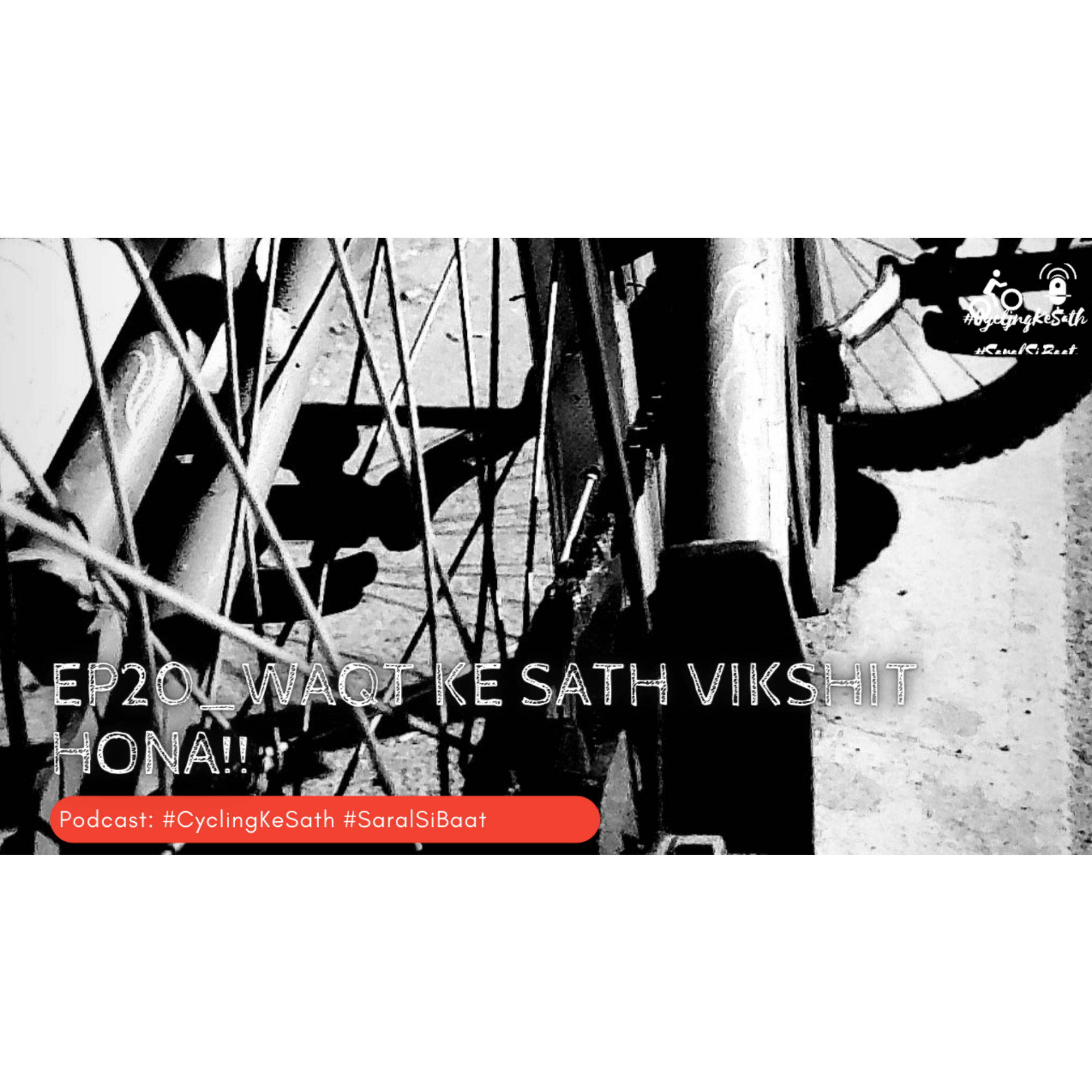 Saral Patel #SaralSiBaat