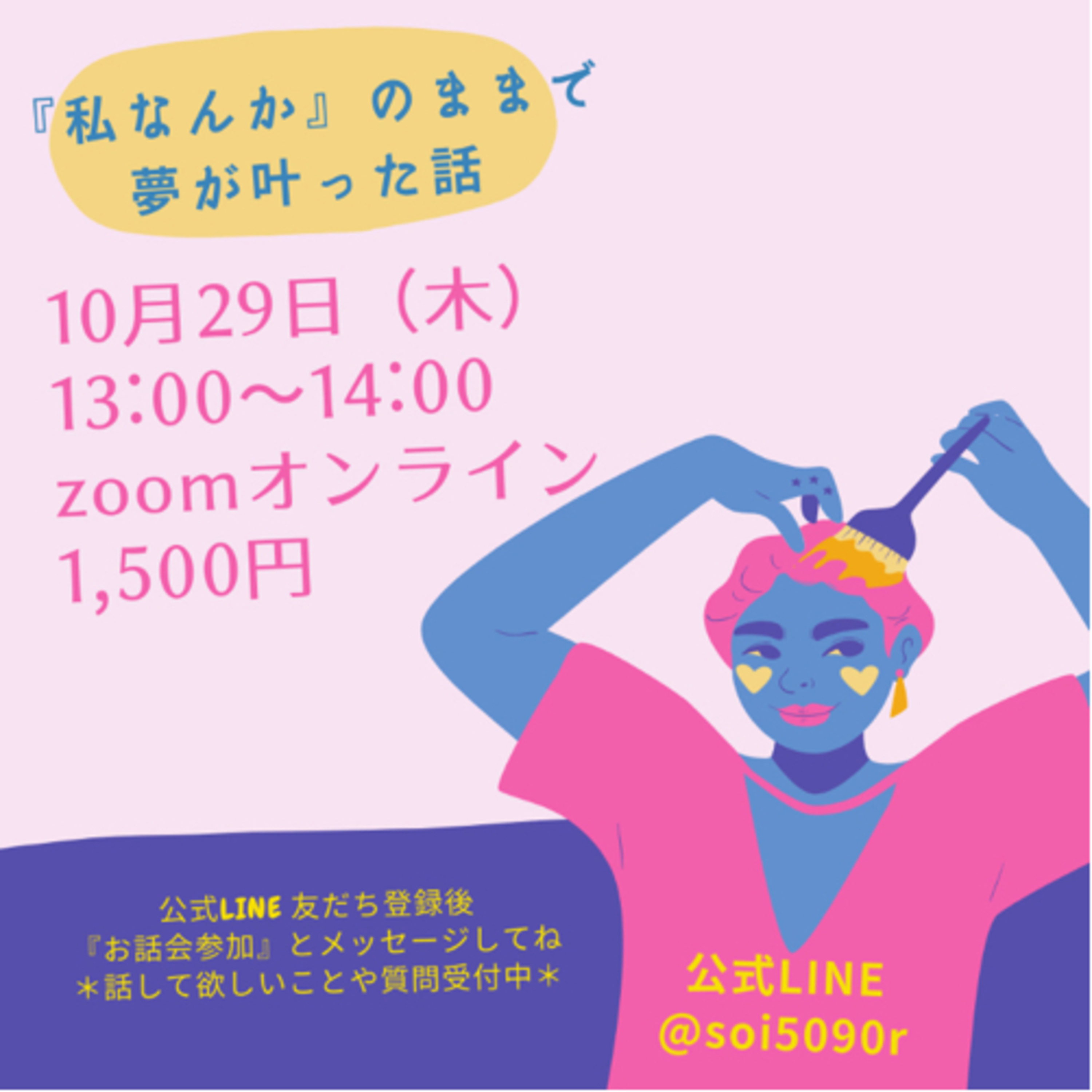 No.22 やってみようよ！！ episode artwork