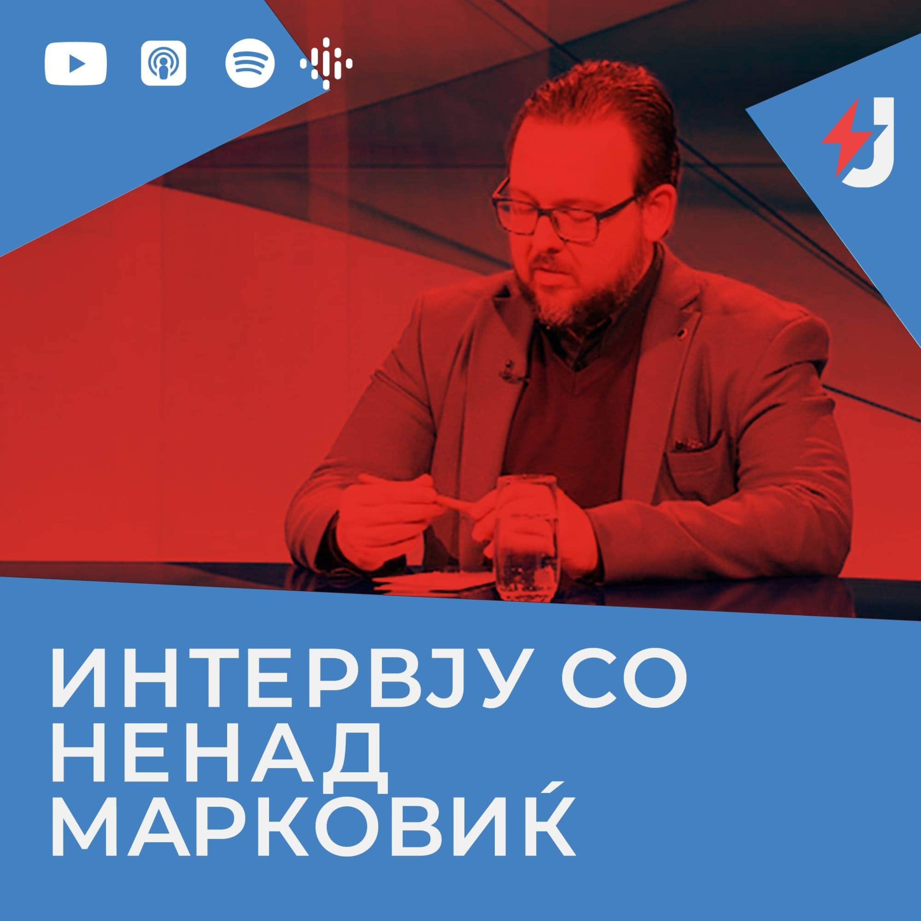 Избори и политичка култура со Ненад Марковиќ episode artwork