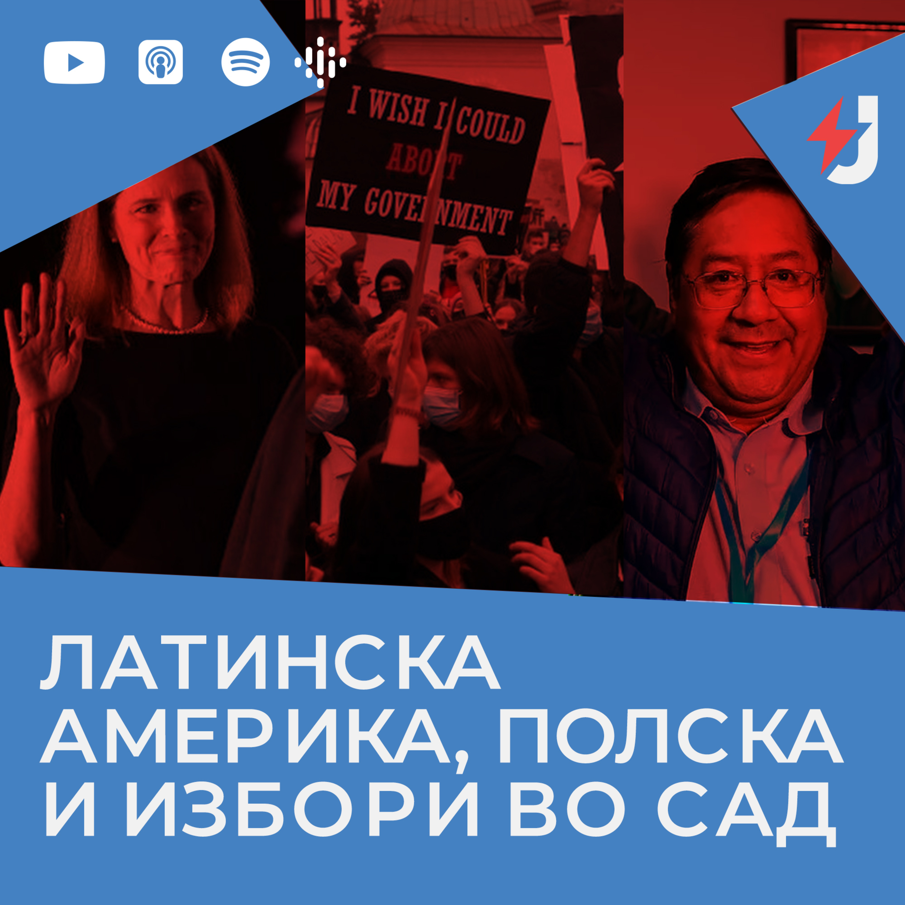 Латинска Америка, Полска и избори во САД episode artwork
