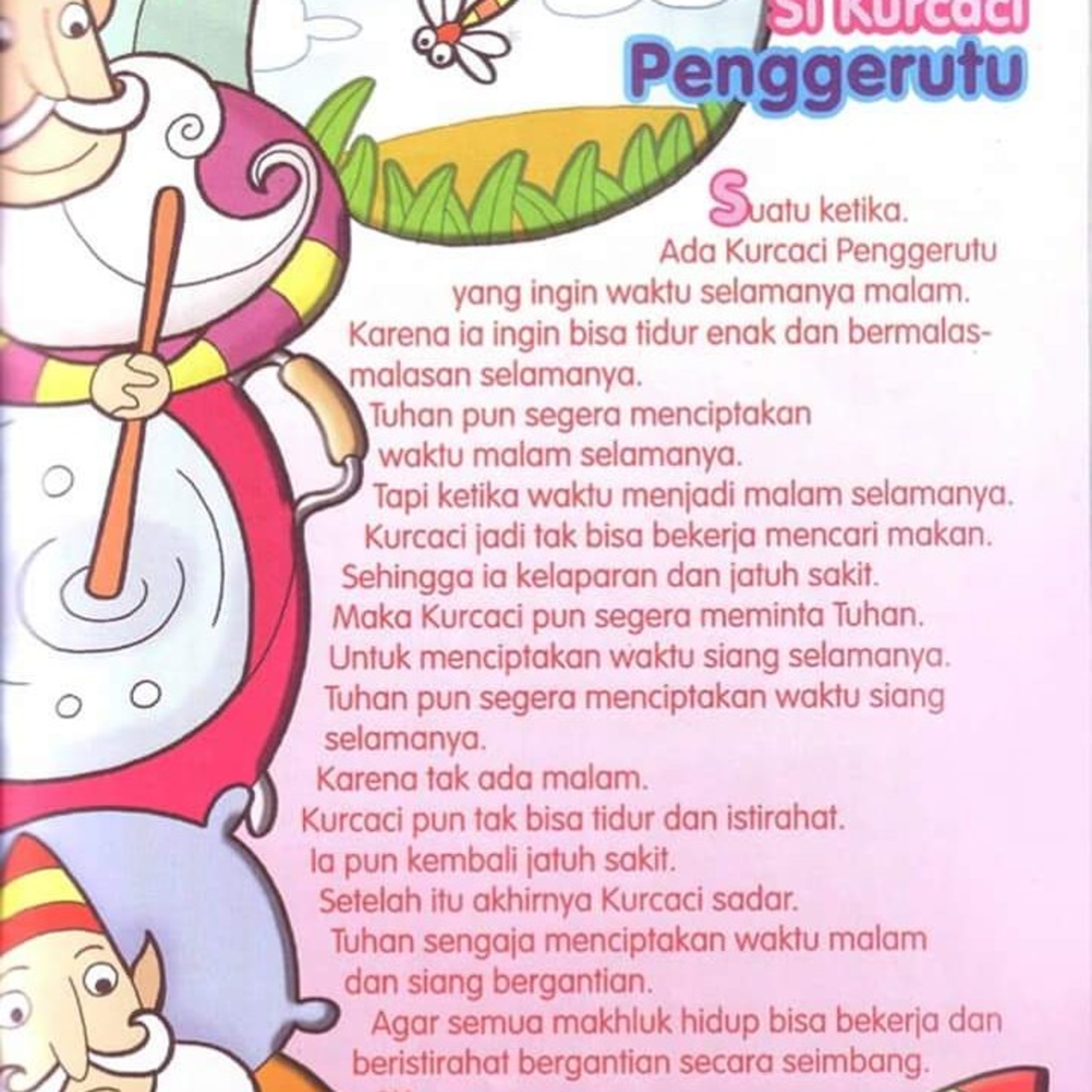Rumah Gardu