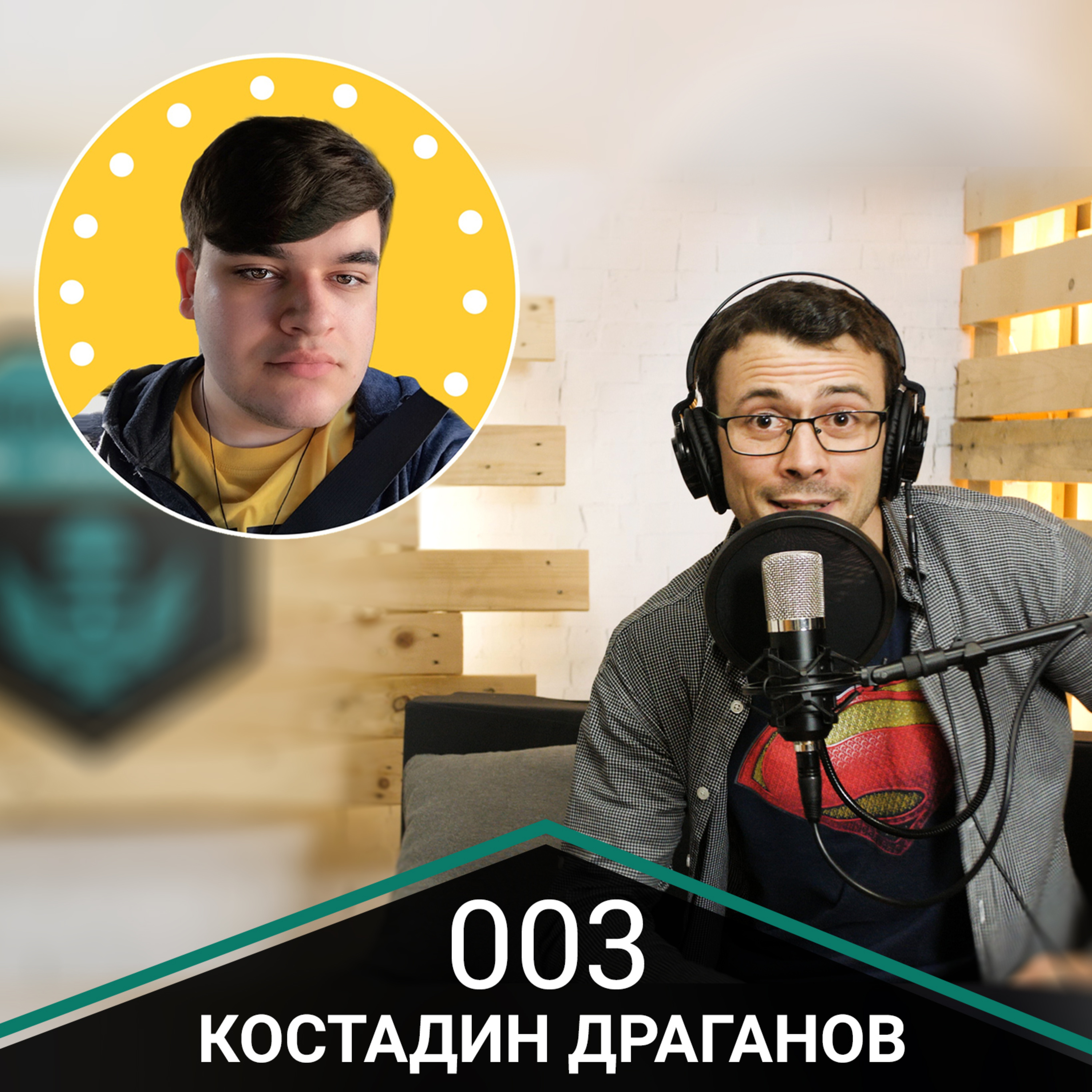 Еп. 03 - Инстаграм за бизнеса с Костадин Драганов