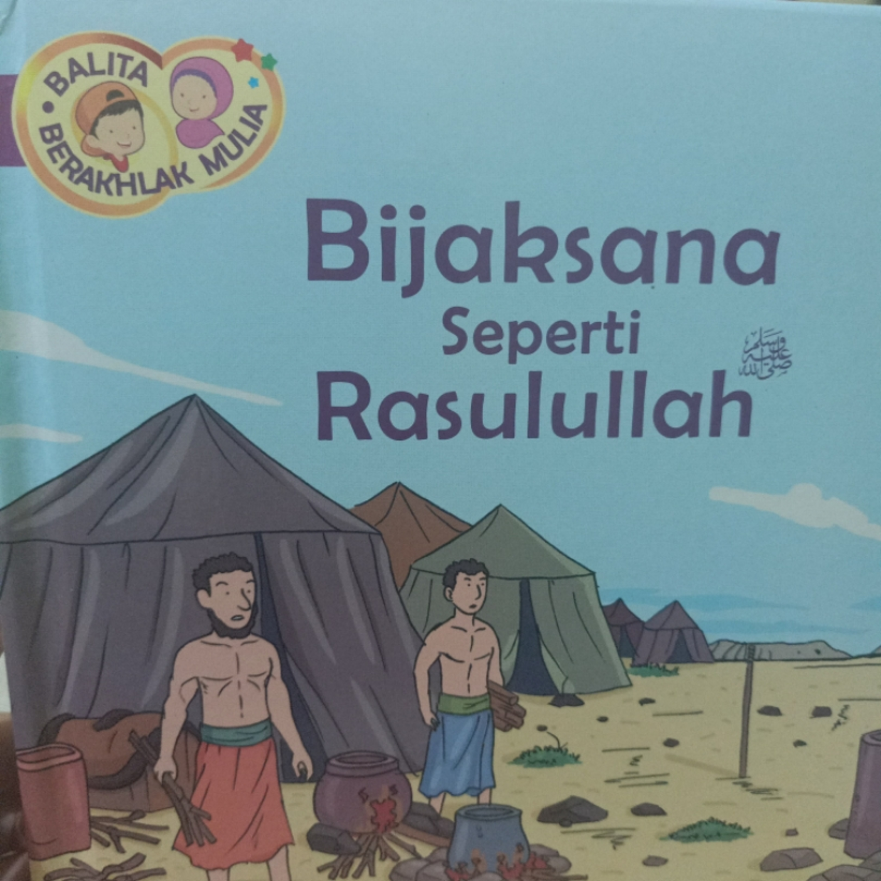 Bijaksana Seperti Rasulullah episode artwork