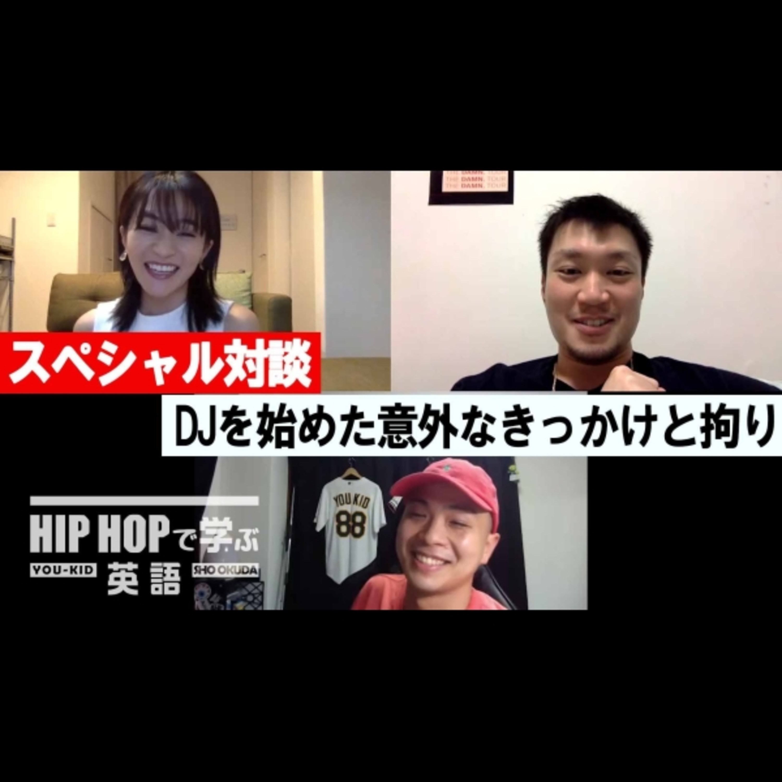 cover of episode 【スペシャル対談】RED BULL 3STYLE日本王者のDJを始めた意外なきっかけと拘り（GUEST: DJ RINA）