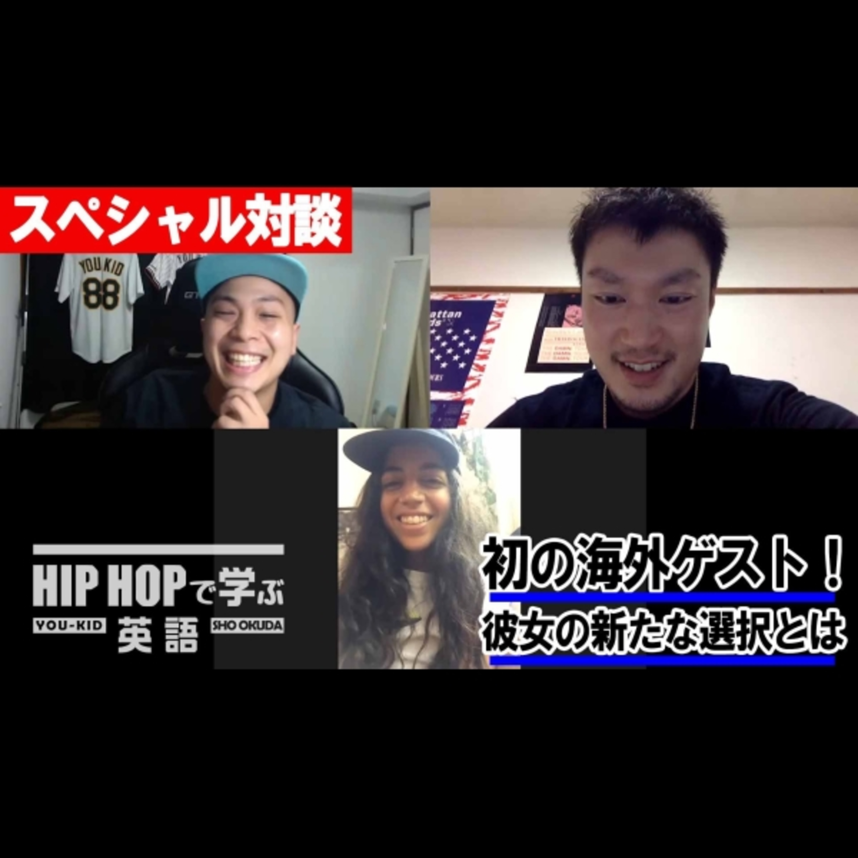 cover of episode 【スペシャル対談】初の海外ゲスト！J. Lamotta すずめ 最新作「Brand New Choice」彼女の新たな選択とは