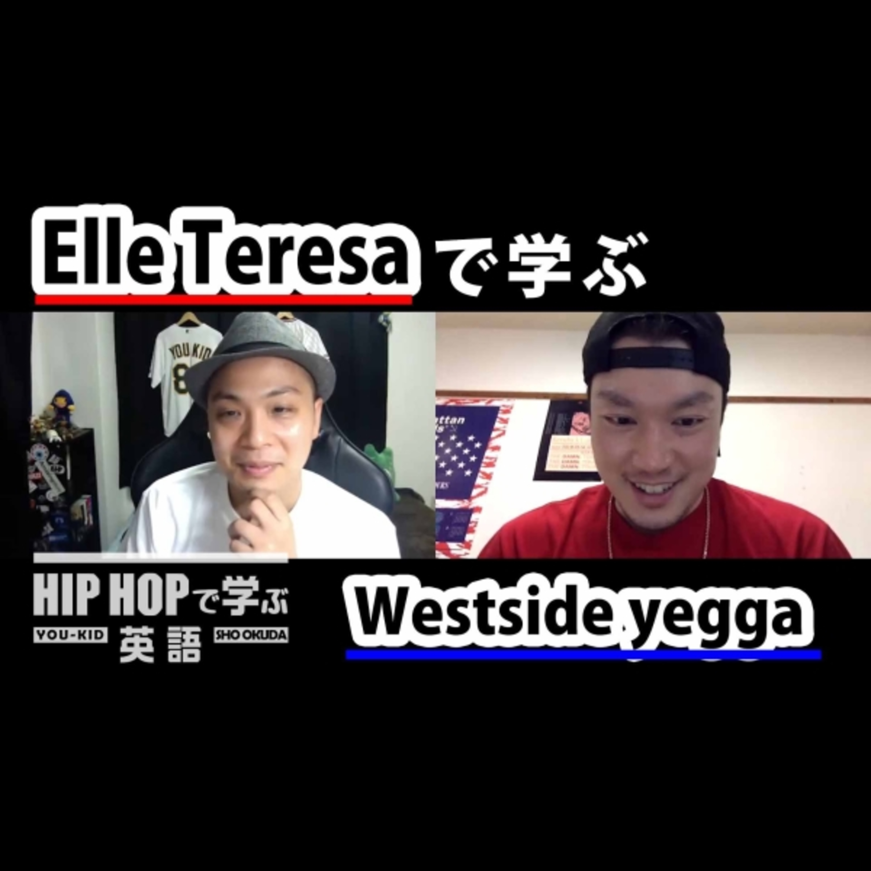 cover of episode 【日本語ラップ】Cz TIGER - "ON THE MOON" ft. Elle Teresaで学ぶ「Westside yeggaz」