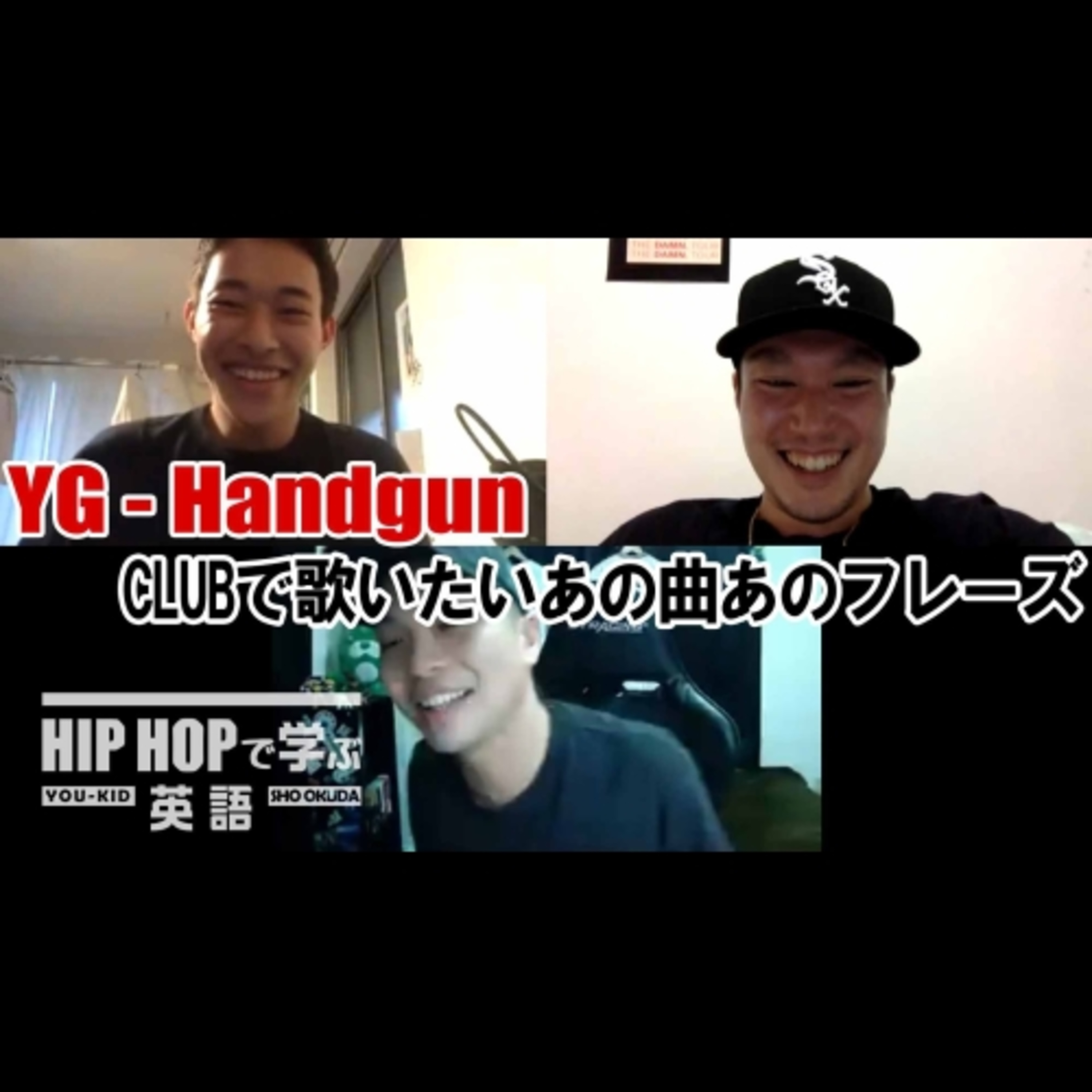 cover of episode 【SINGALONG】YG - "Handgun" CLUBで歌いたいあの曲あのフレーズ