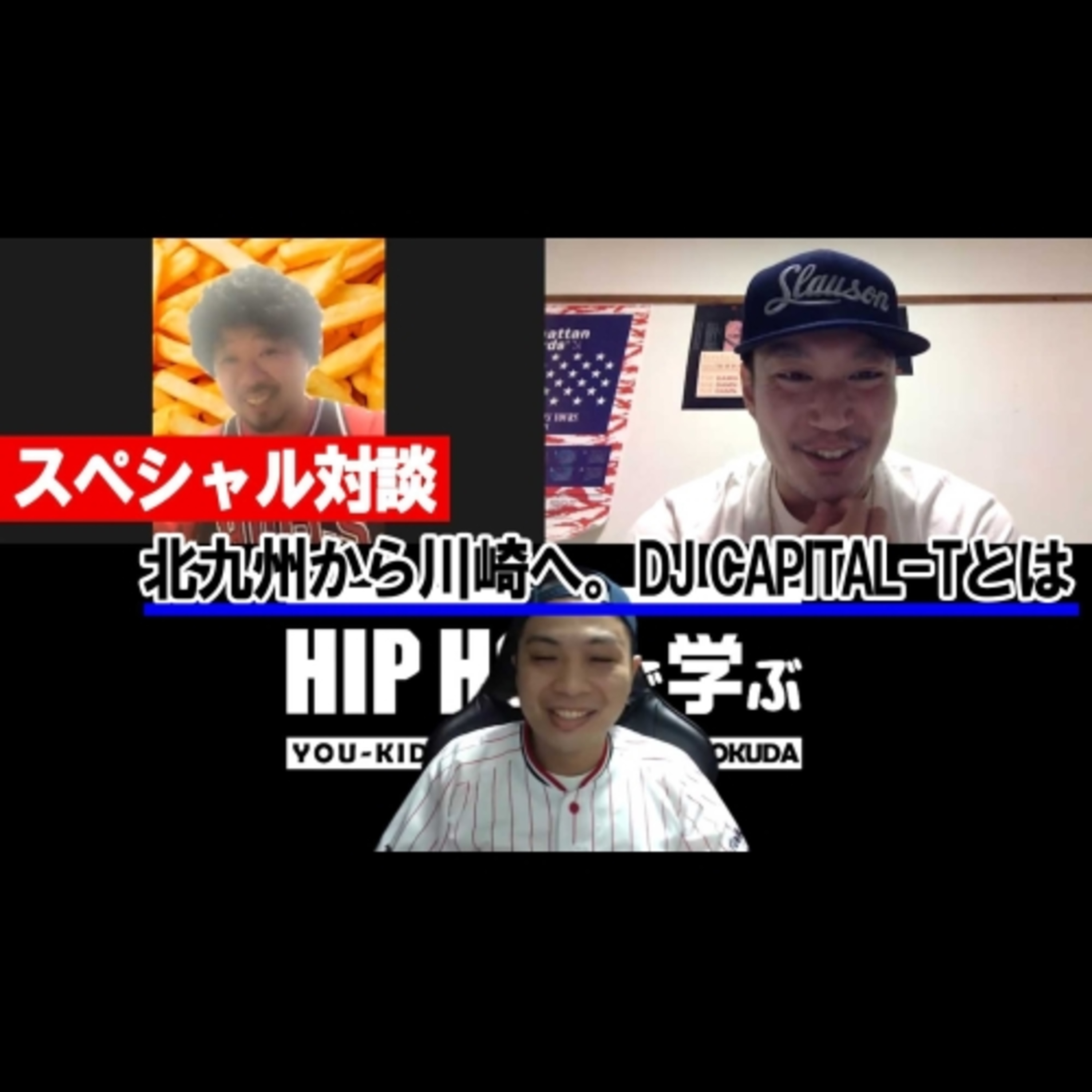 cover of episode 【スペシャル対談】北九州から川崎へ。DJ CAPITAL-Tとは