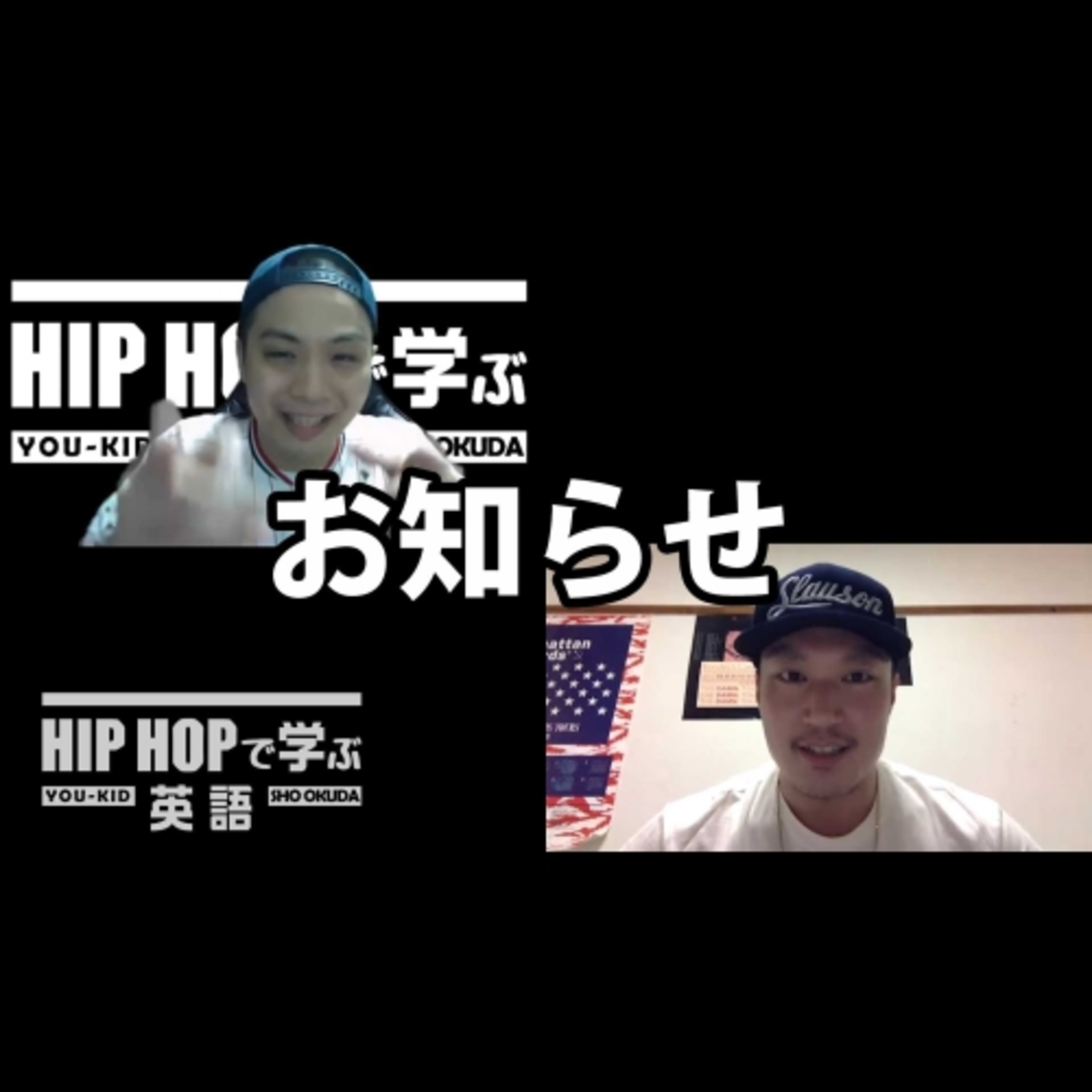 cover of episode 【お知らせ】