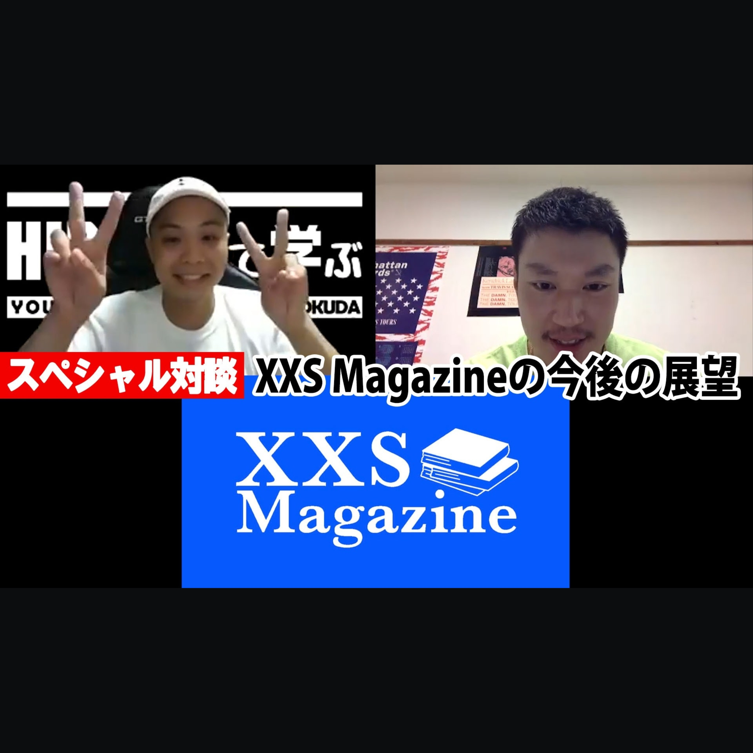 cover of episode 【スペシャル対談】Drakeのお膝元トロントに留学中のRiku Hirai（XXS Magazine）に聞く今後の展望