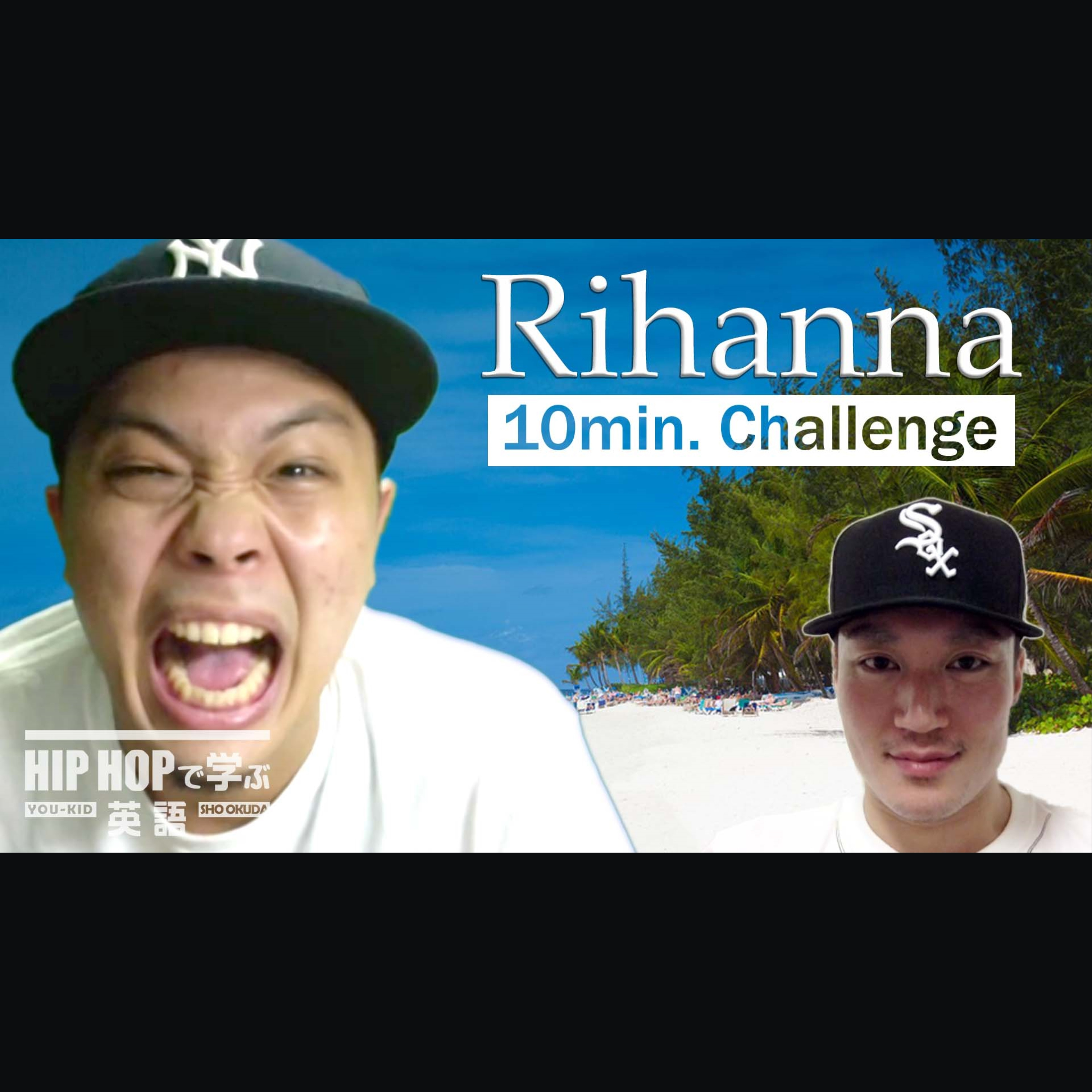 cover of episode 【CHALLENGE】10分でわかる！Rihanna代表曲3曲フック解説