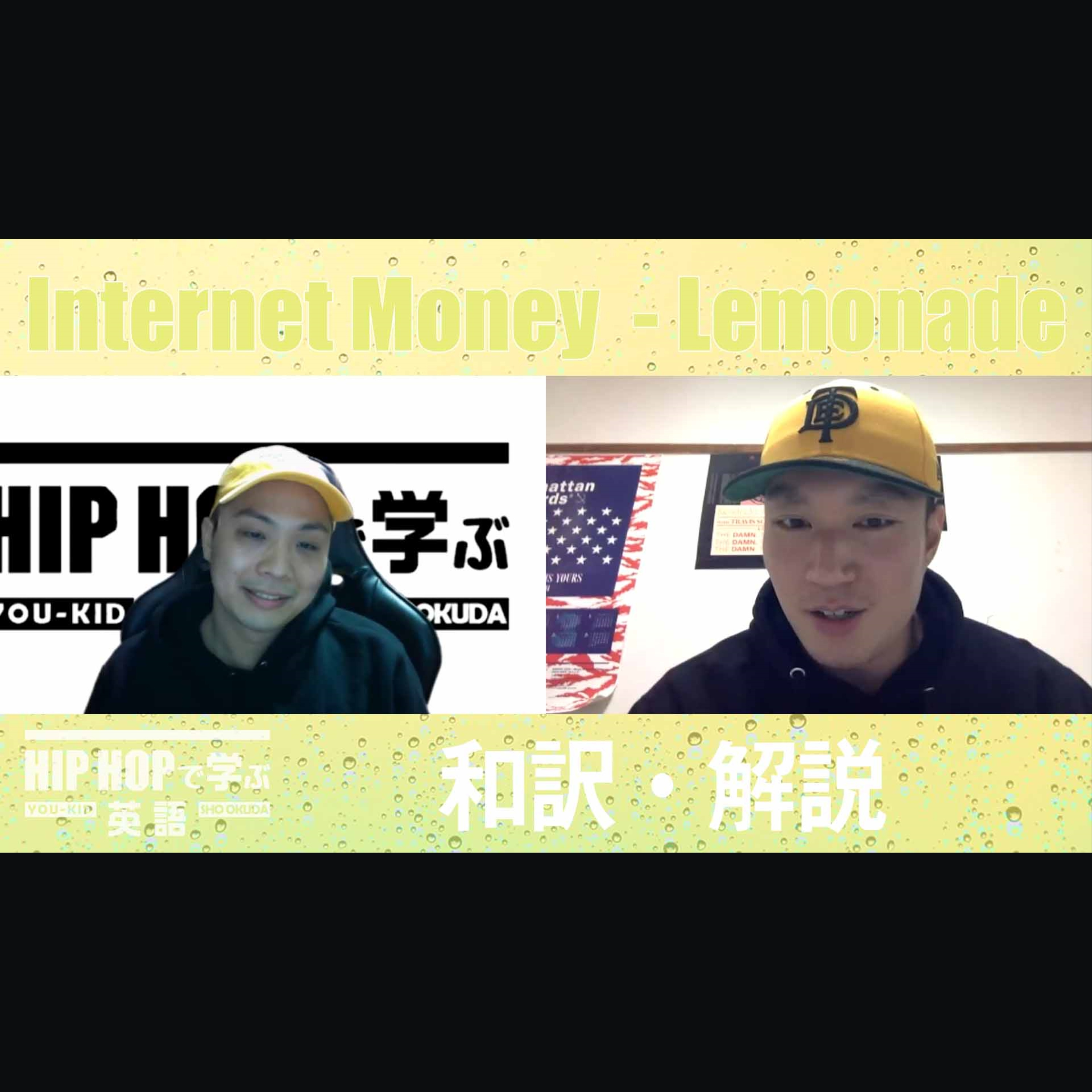 cover of episode 【SINGALONG】Internet Money - "Lemonade" CLUBで歌いたいあの曲あのフレーズ