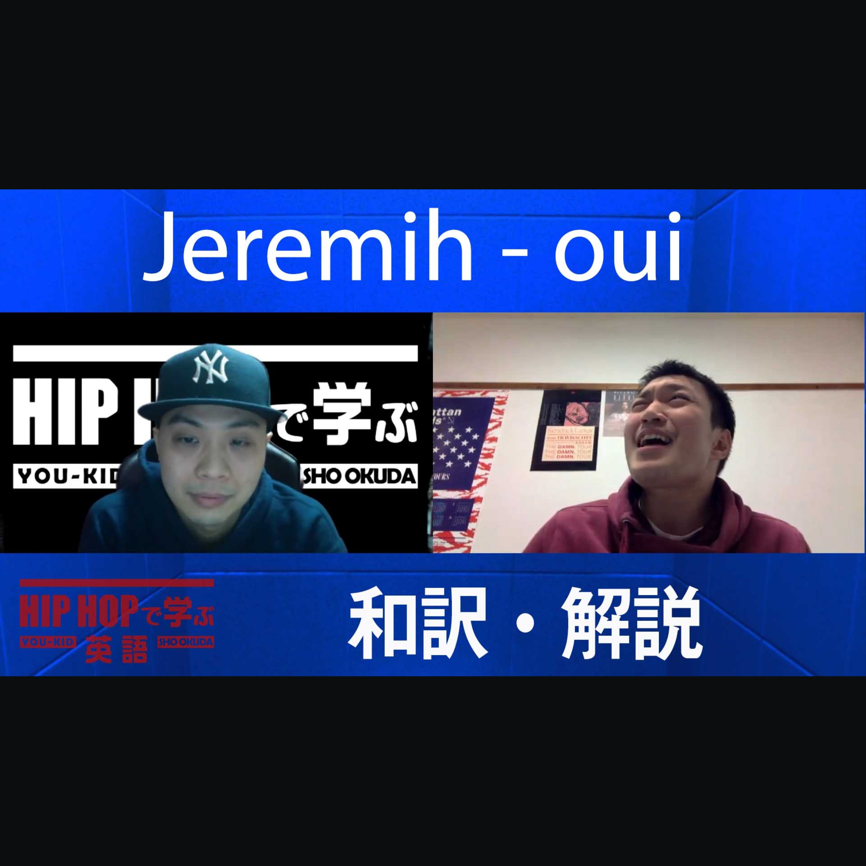 cover of episode 【SINGALONG】Jeremih - "oui" CLUBで歌いたいあの曲あのフレーズ