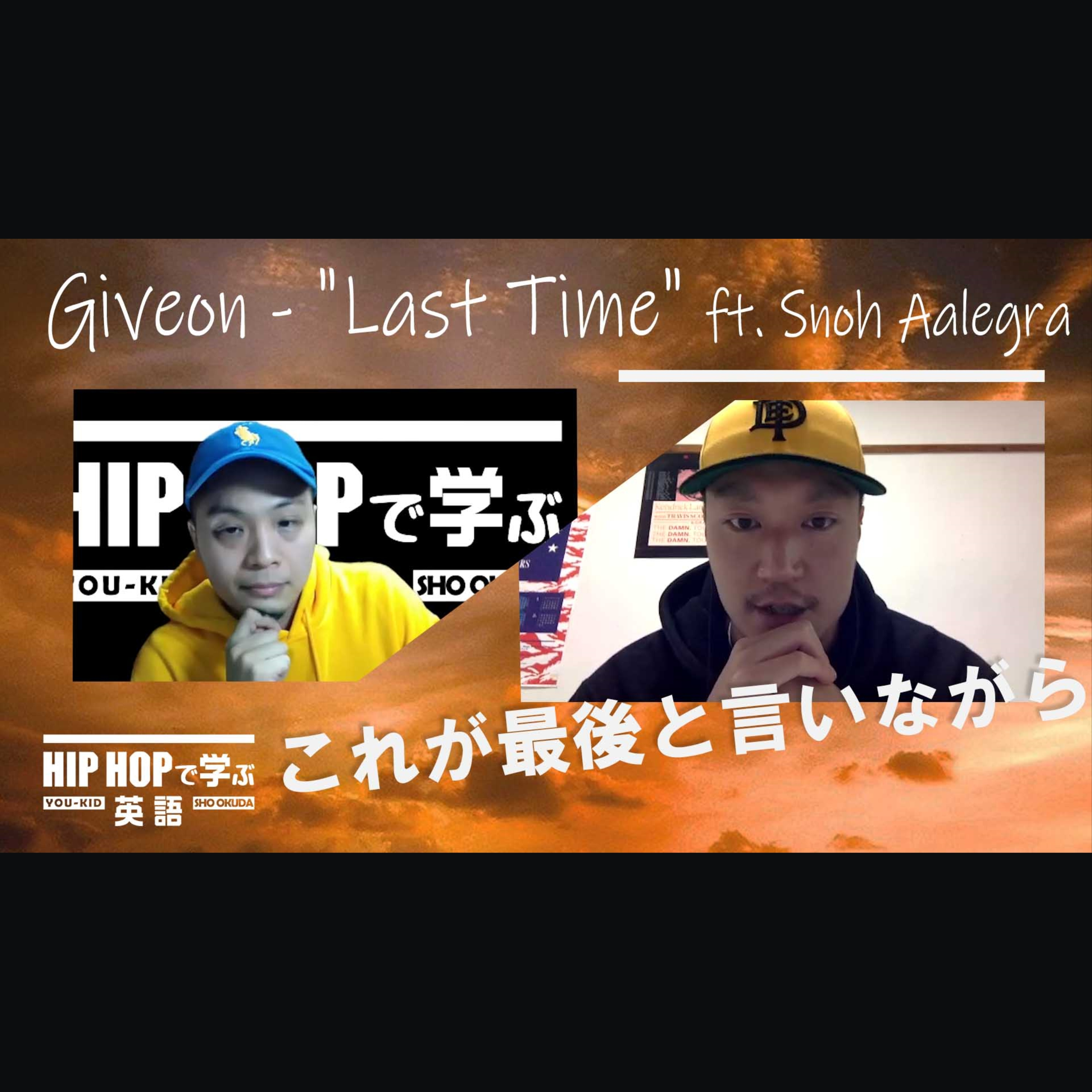 cover of episode 【BARS】これが最後と言いながら何度も惹かれ合う（Giveon - "Last Time" ft. Snoh Aalegra）