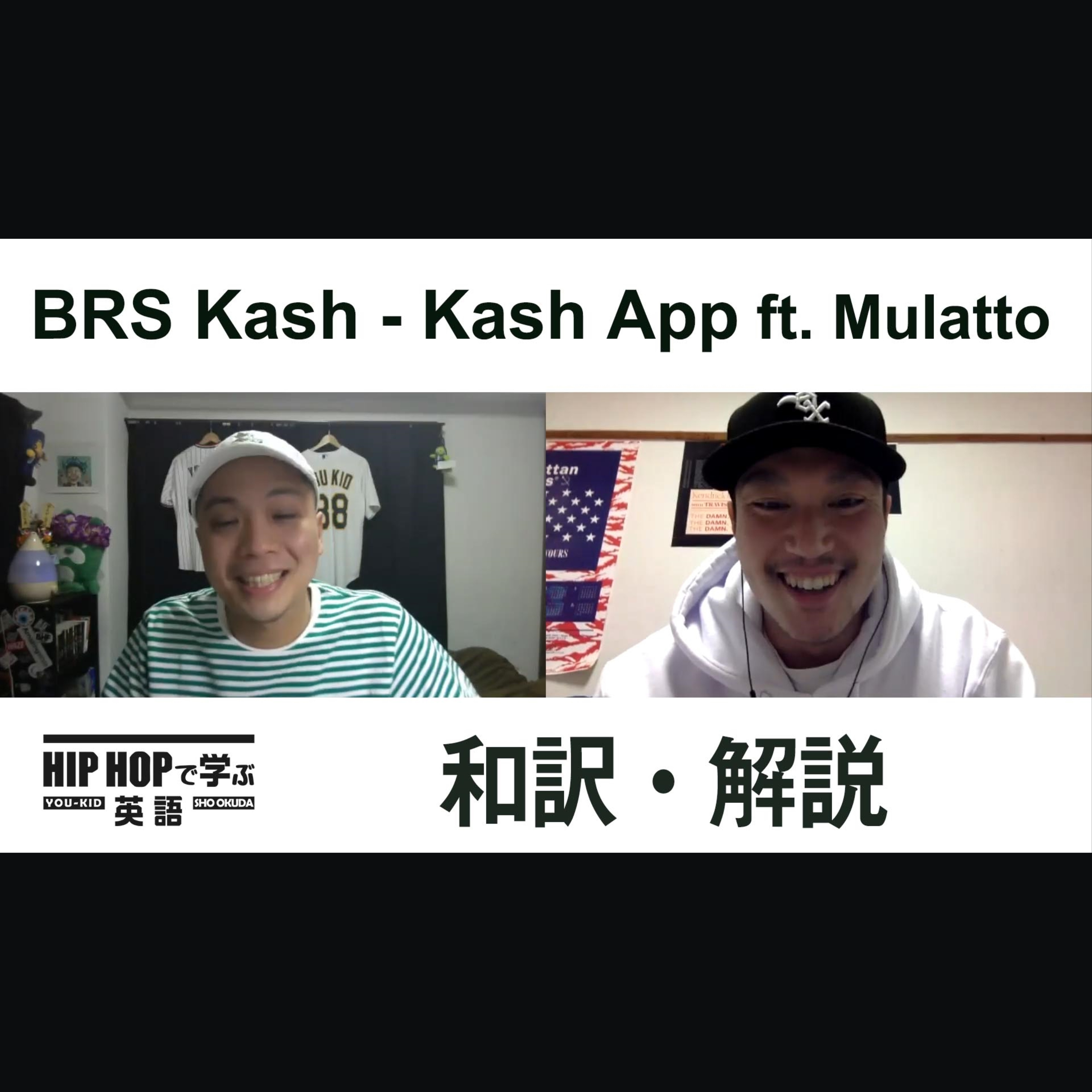 cover of episode 【SINGALONG】BRS Kash - "Kash App ft. Mulatto" CLUBで歌いたいあの曲あのフレーズ