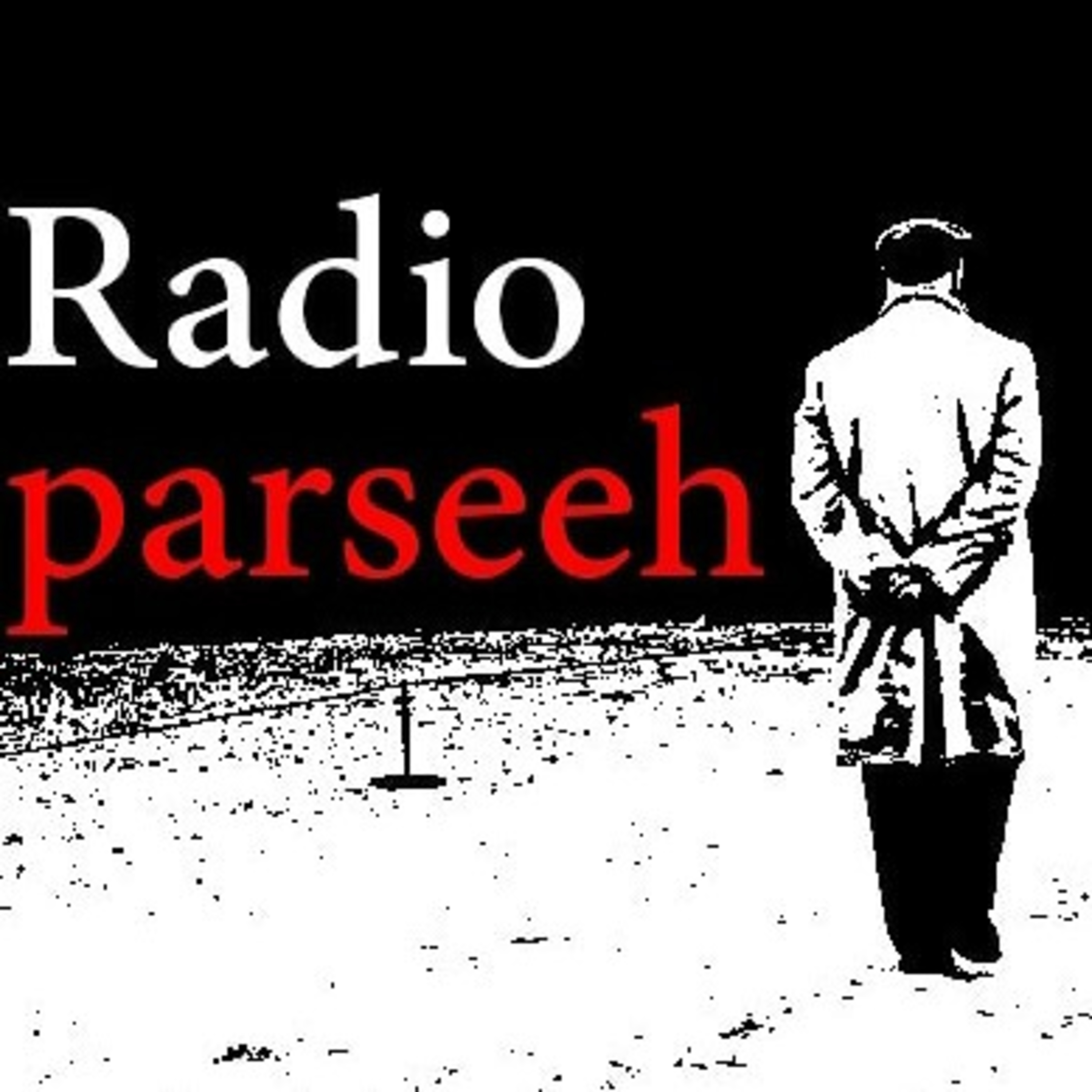 کاور Radio parseeh 01