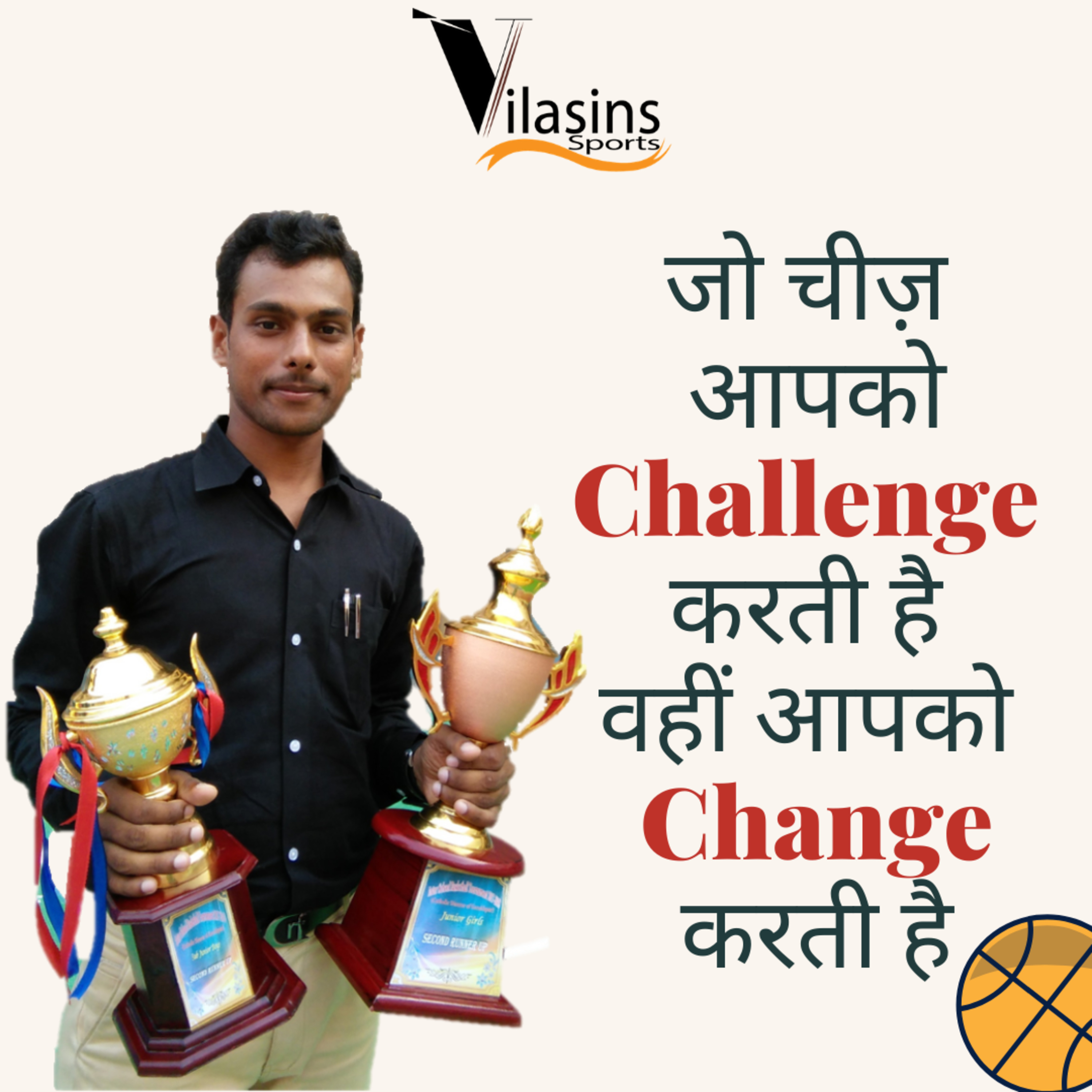 Vilasins Sports