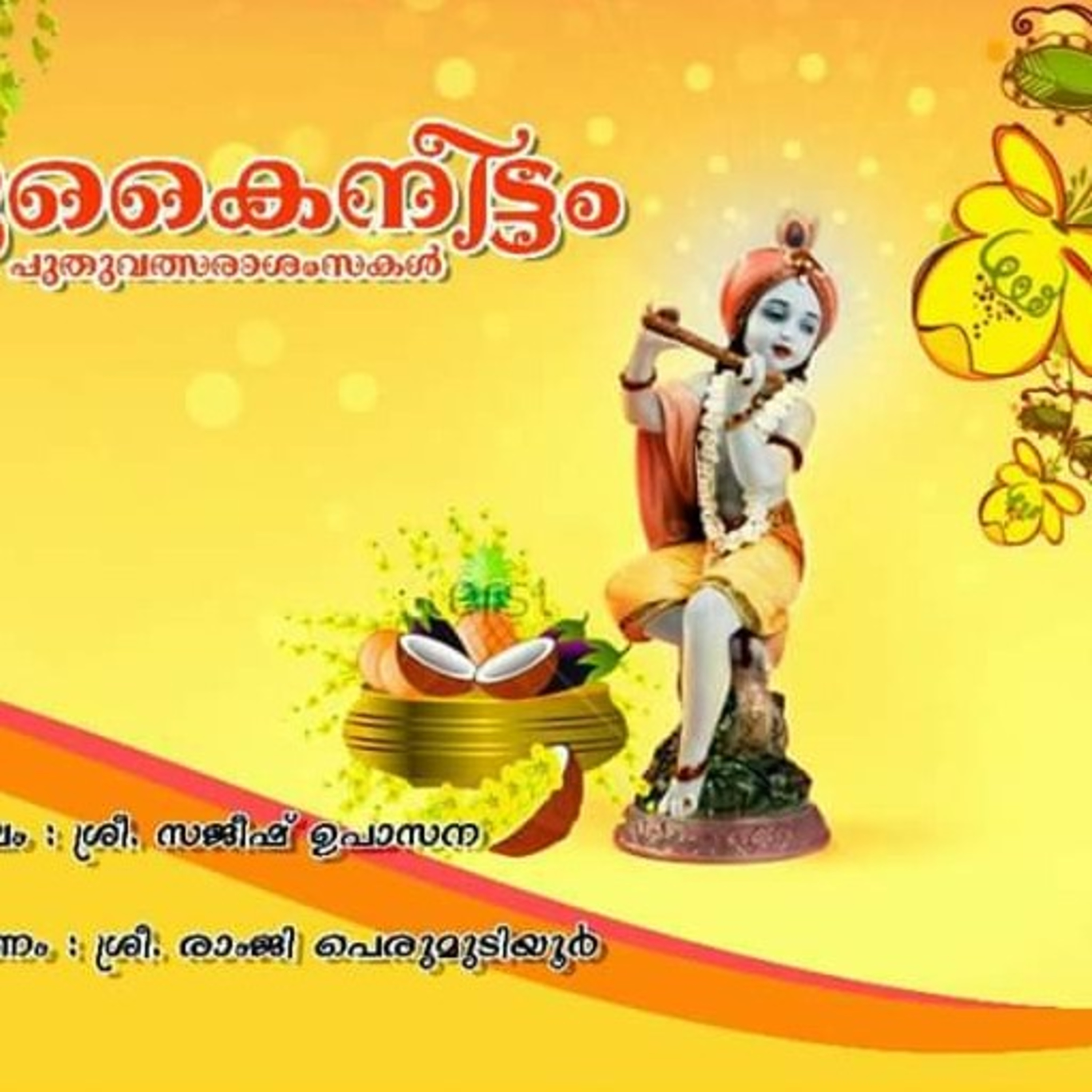 ViMA The Media Collective