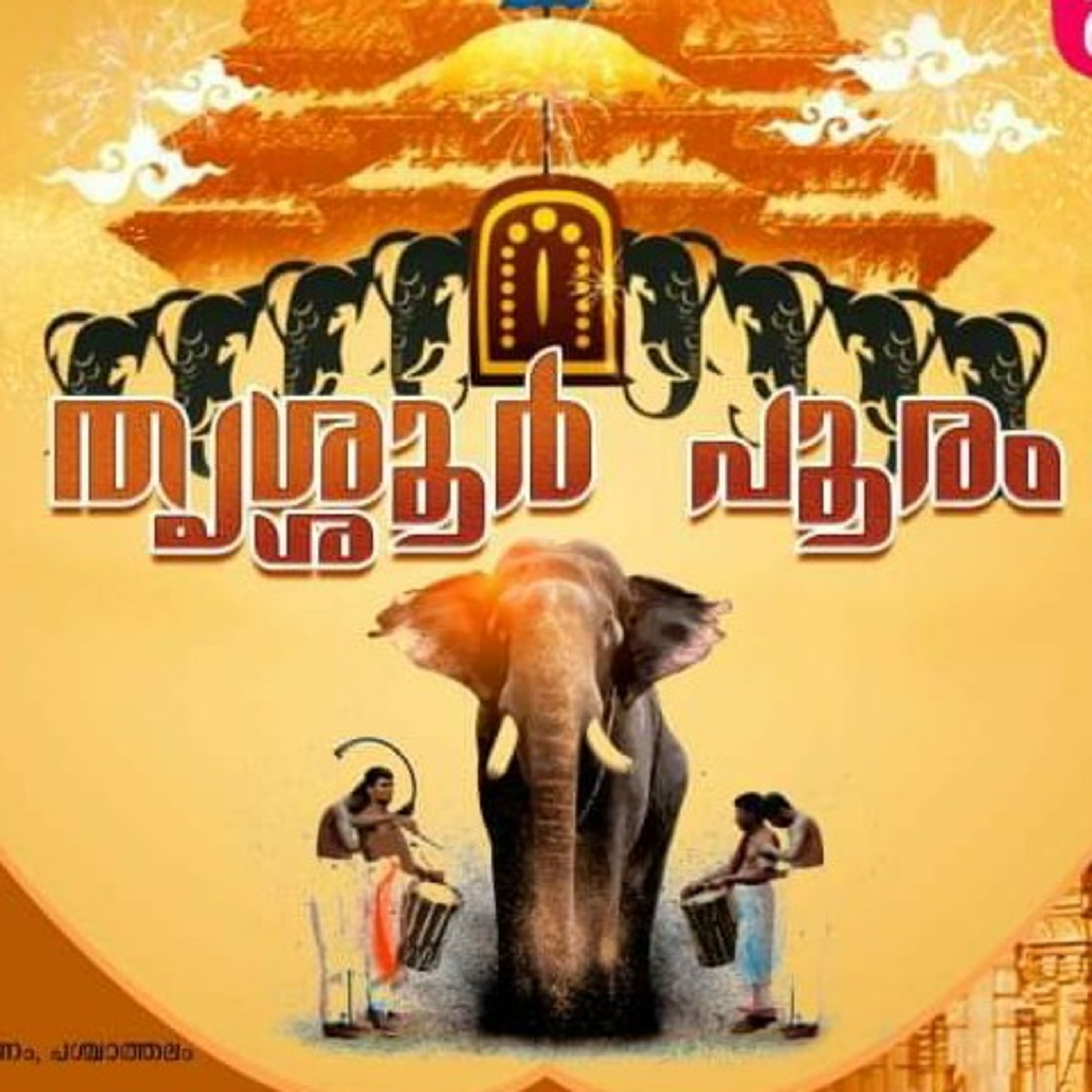 ViMA The Media Collective