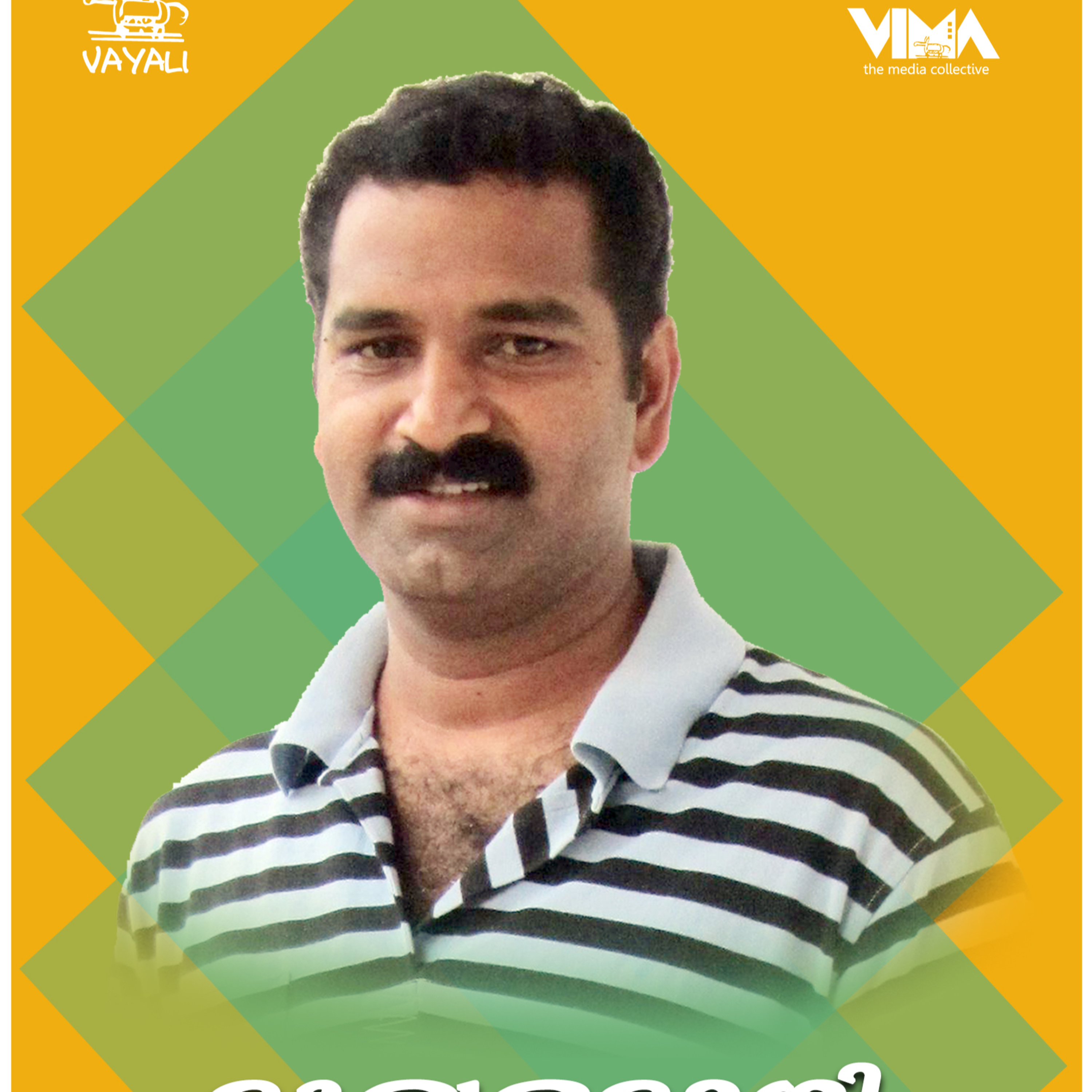 ViMA The Media Collective