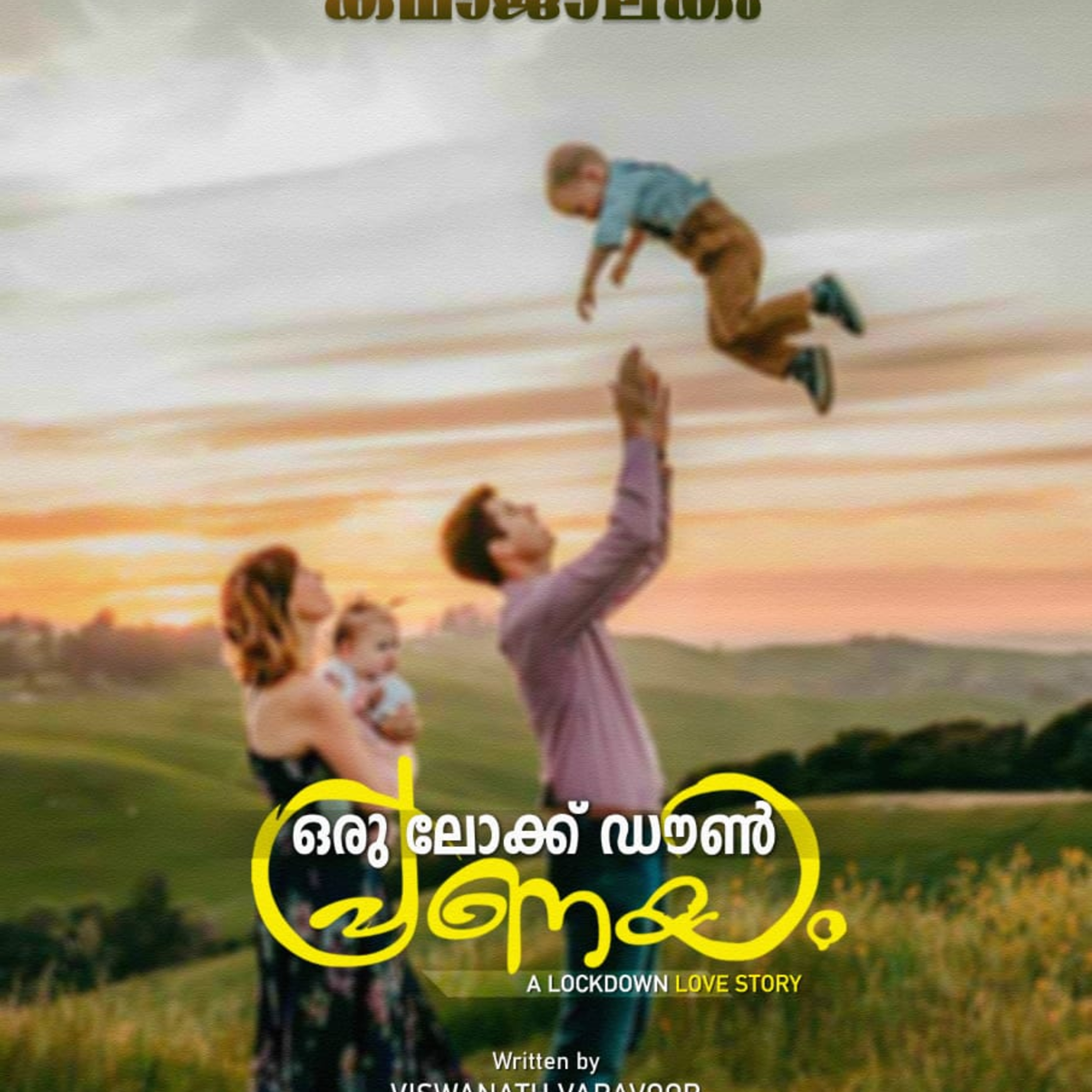 ViMA The Media Collective