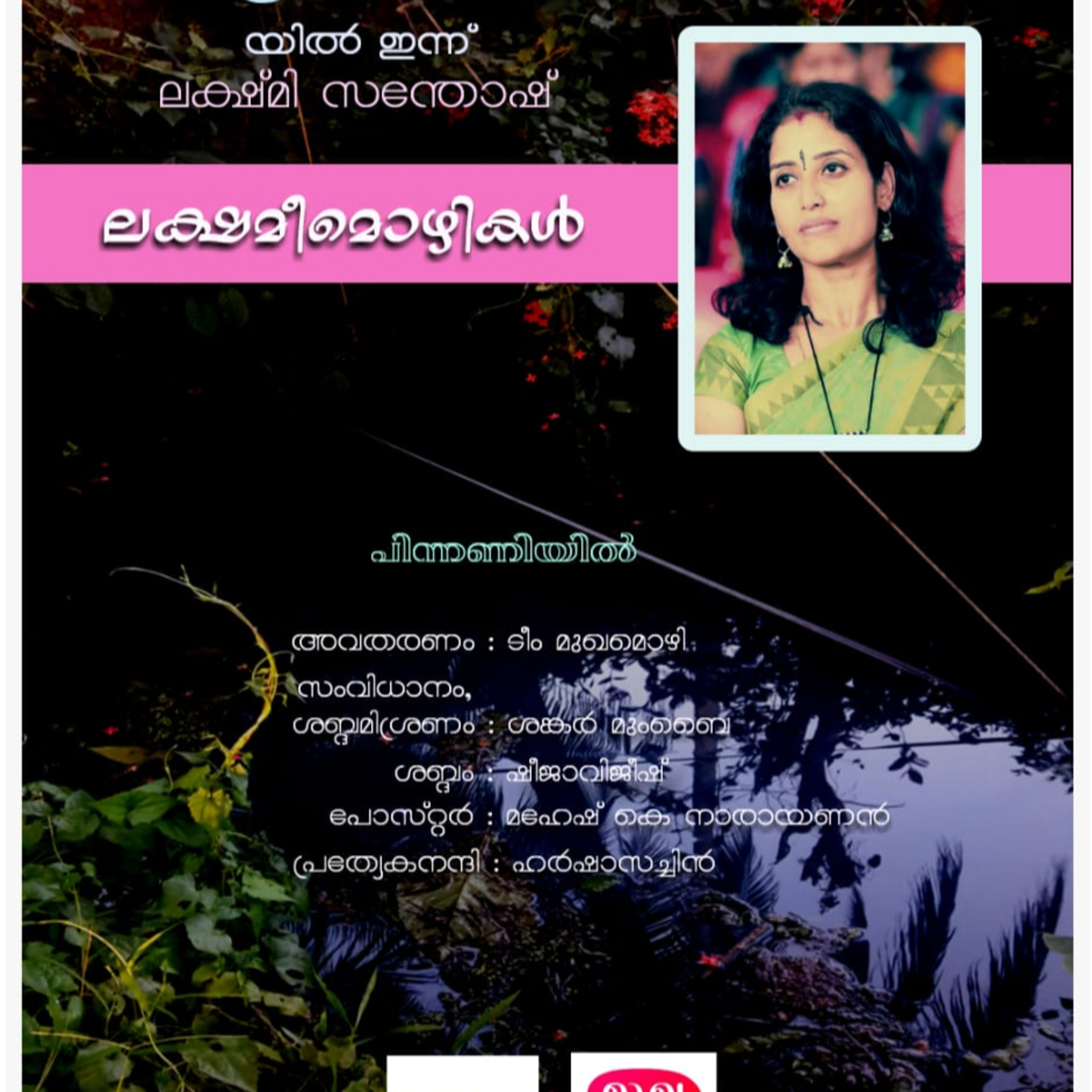 ViMA The Media Collective