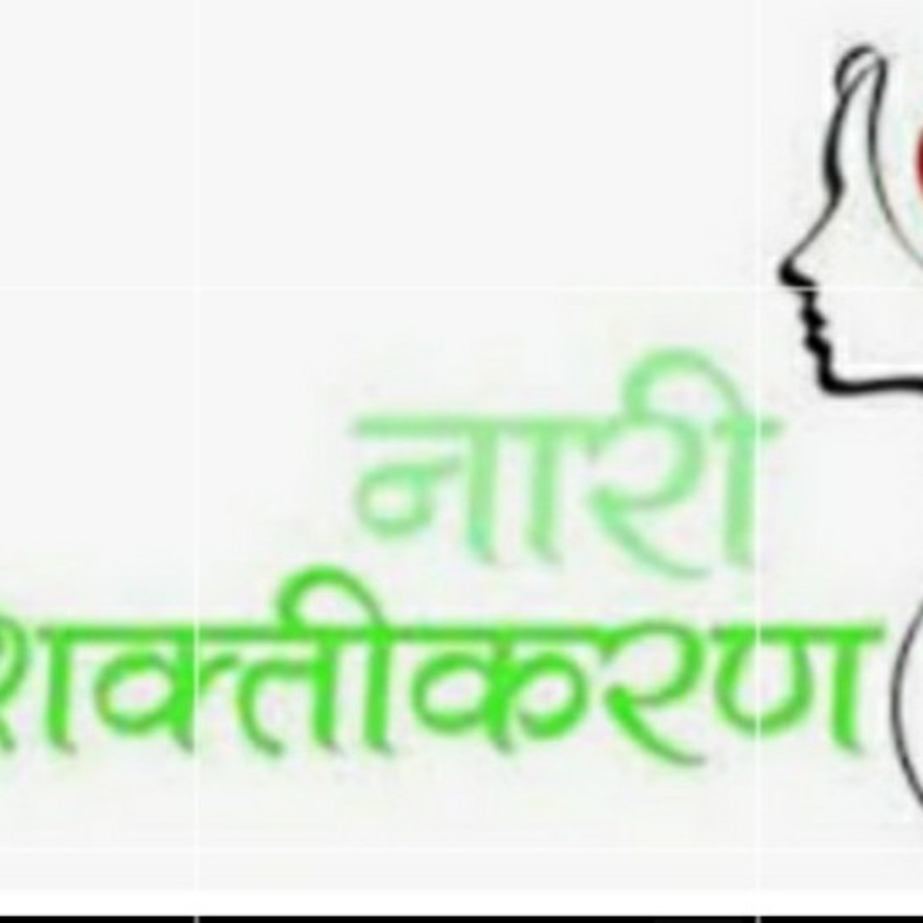 samvad