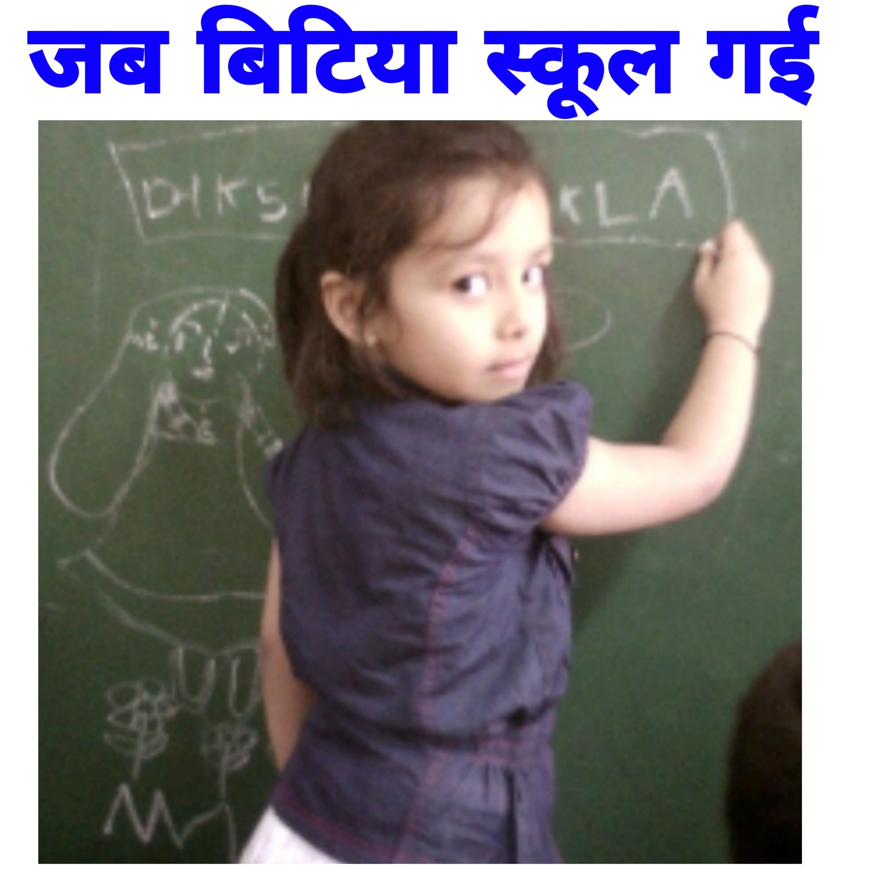 samvad