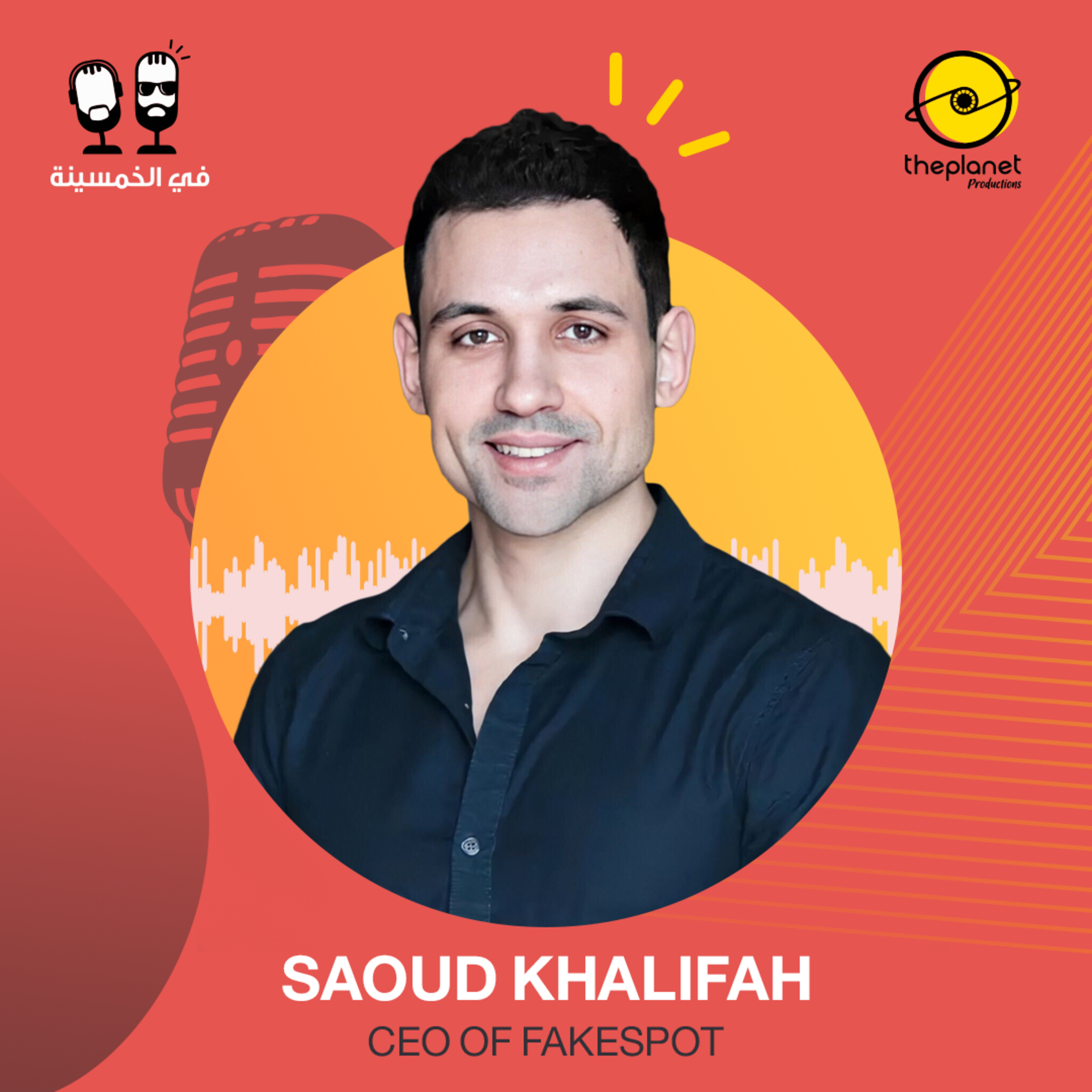 #30 - Saoud Khalifah