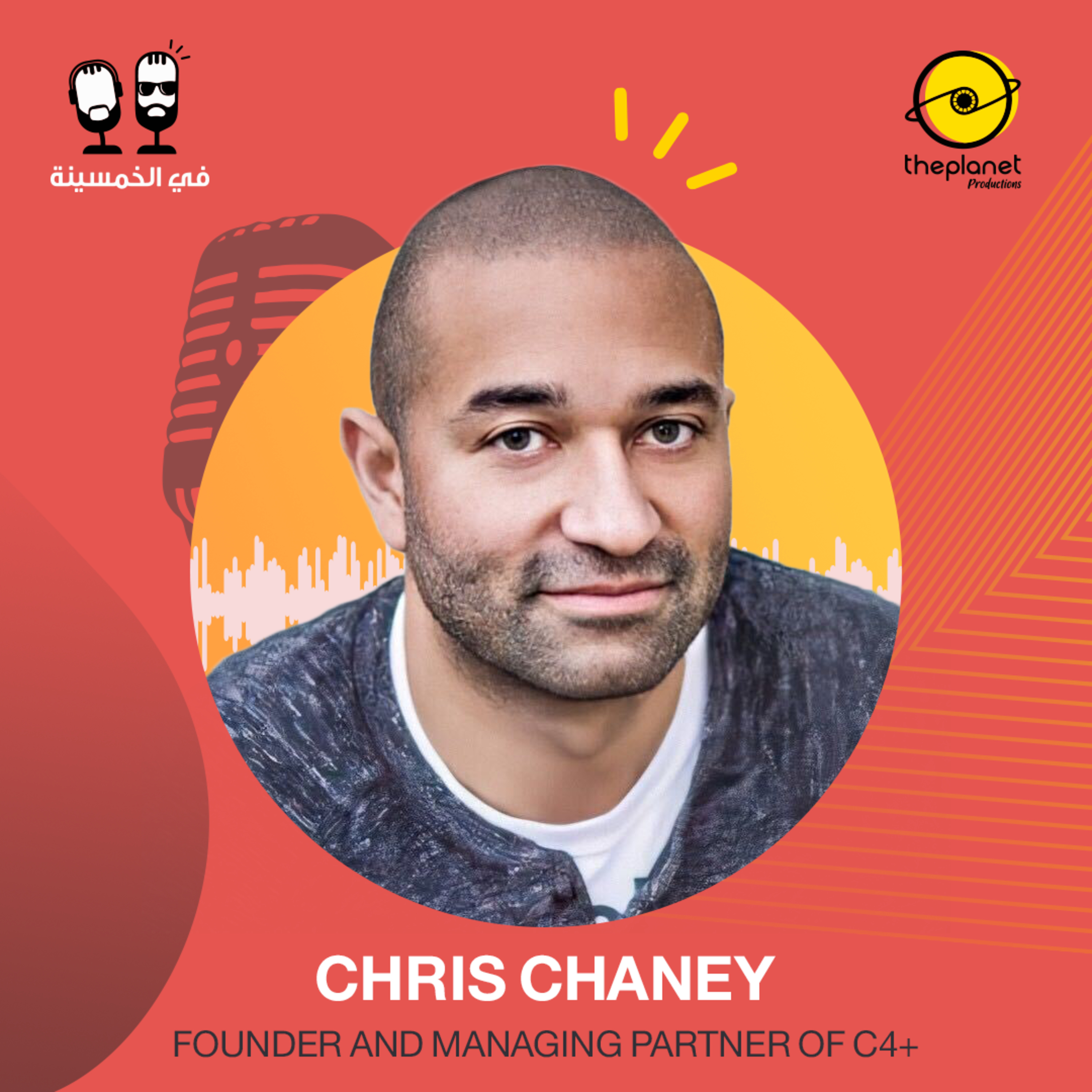 #32 - Chris Chaney
