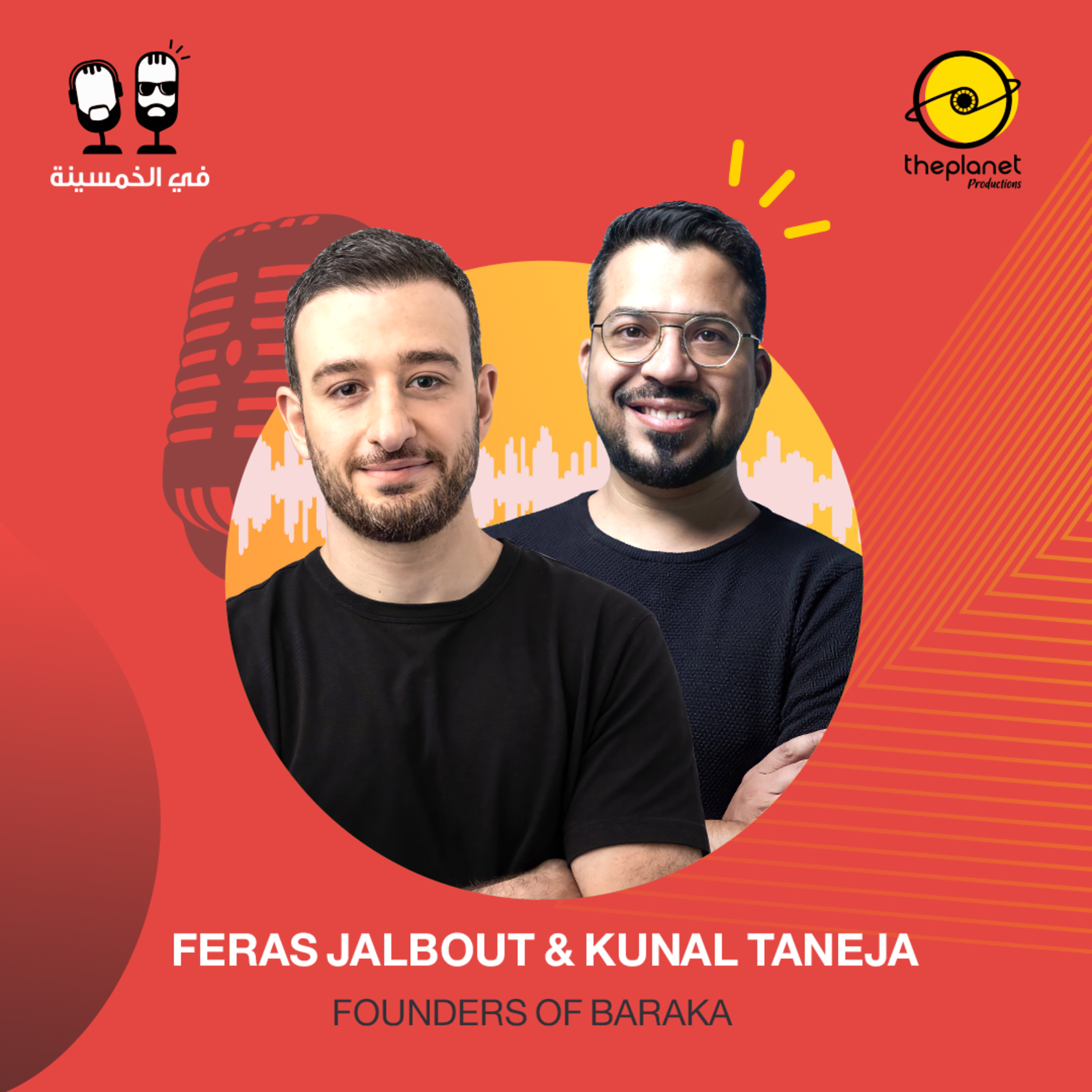 #49 - Feras Jalbout and Kunal Taneja