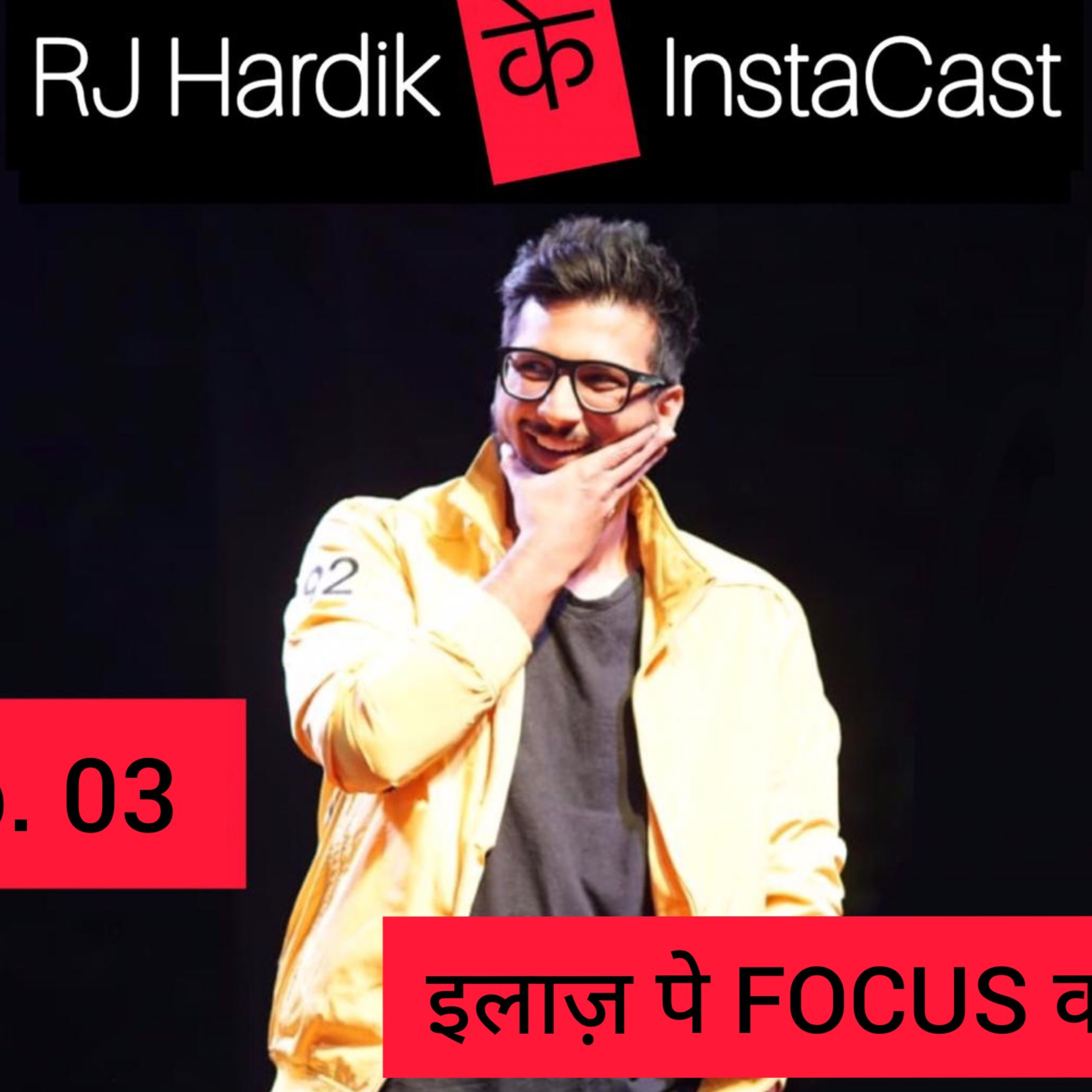 Ilaaj pe FOCUS karo...  episode artwork